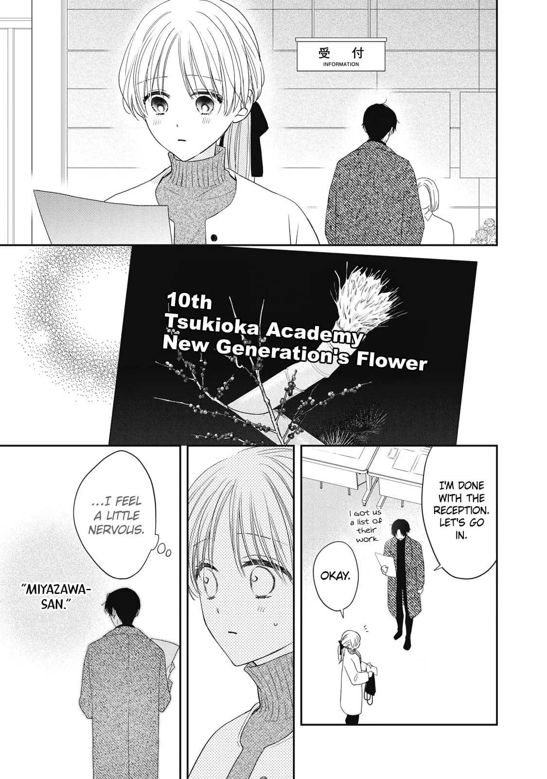 Hana to Kuchizuke - Chapter 32 - Page 8