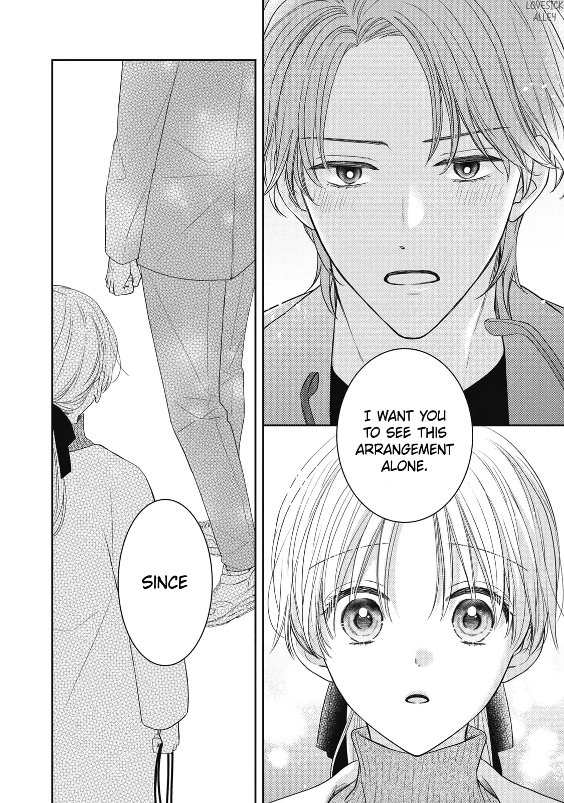 Hana to Kuchizuke - Chapter 32 - Page 13