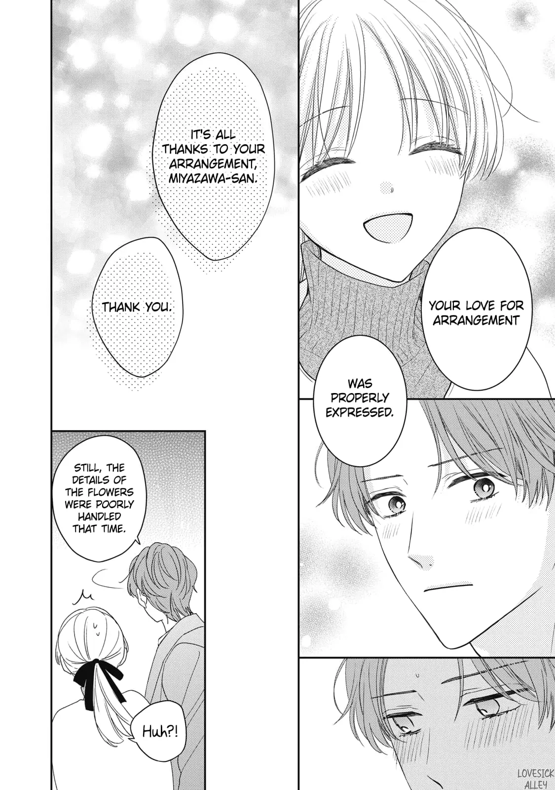 Hana to Kuchizuke - Chapter 32 - Page 19