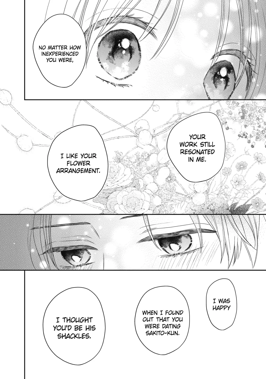 Hana to Kuchizuke - Chapter 32 - Page 21