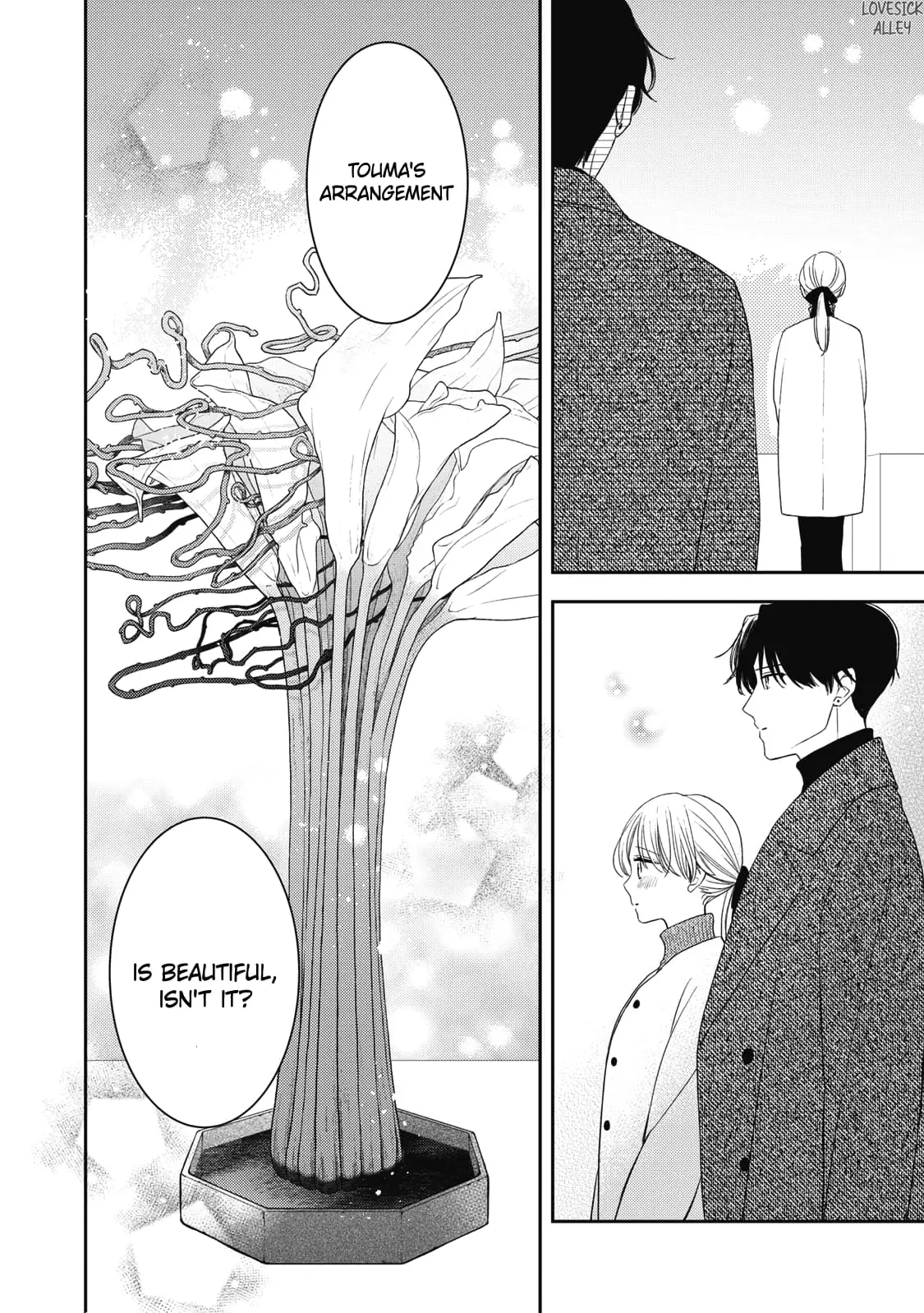 Hana to Kuchizuke - Chapter 32 - Page 25