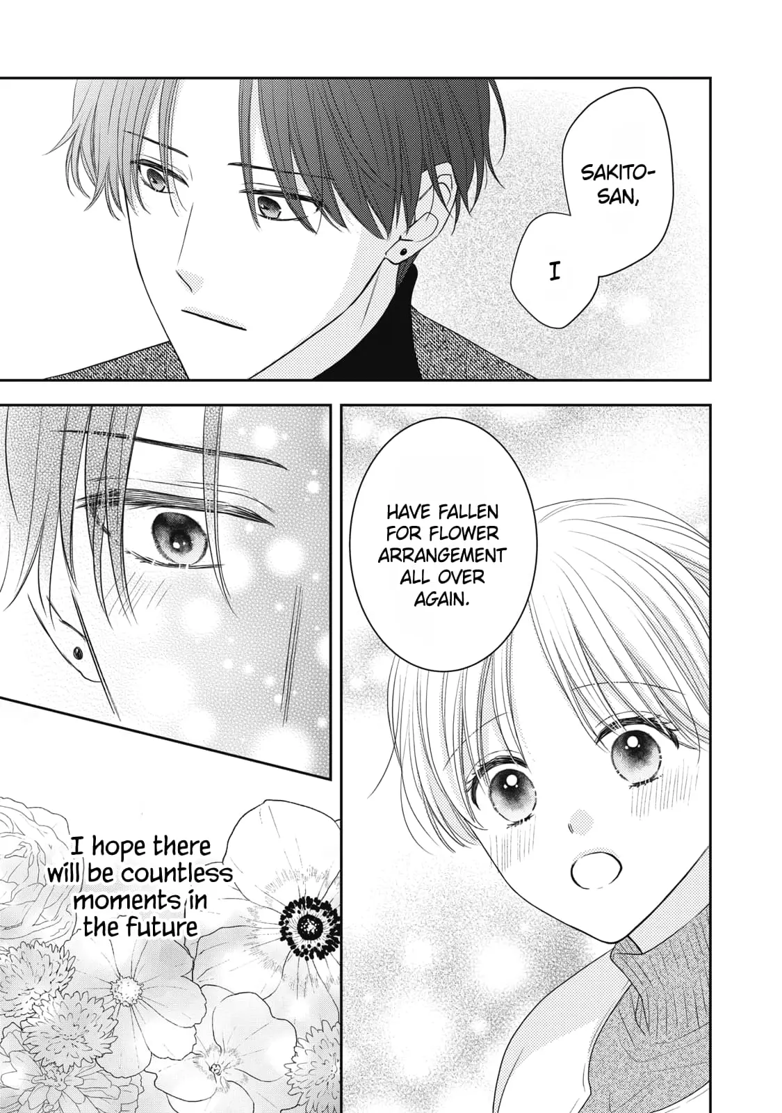 Hana to Kuchizuke - Chapter 32 - Page 26