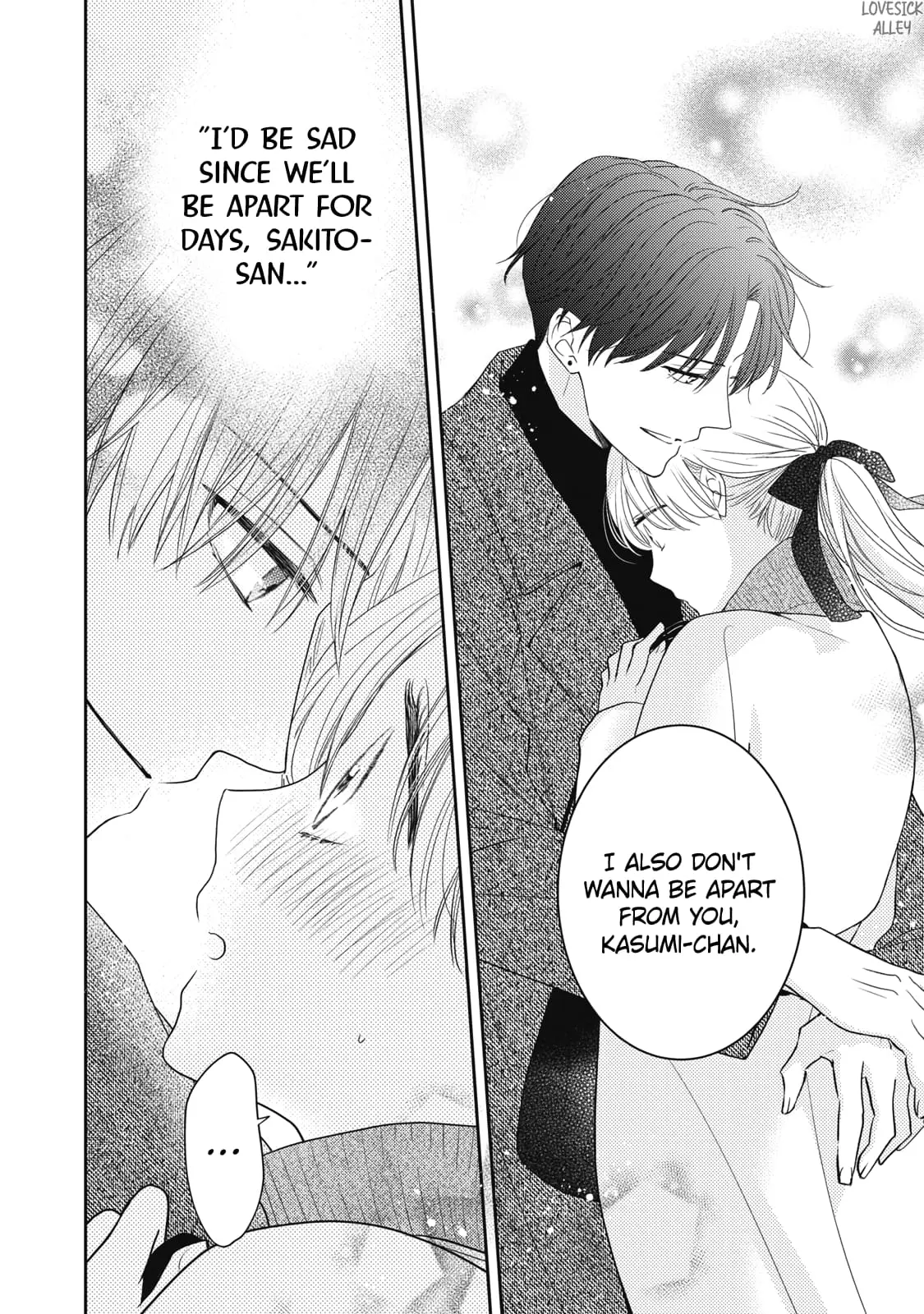 Hana to Kuchizuke - Chapter 32 - Page 31
