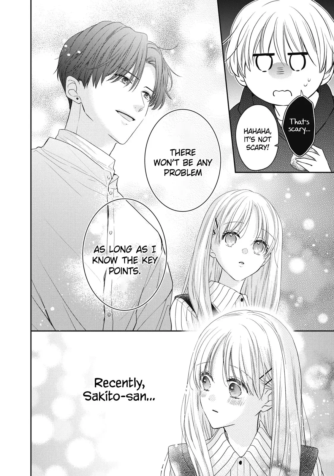 Hana to Kuchizuke - Chapter 33 - Page 5