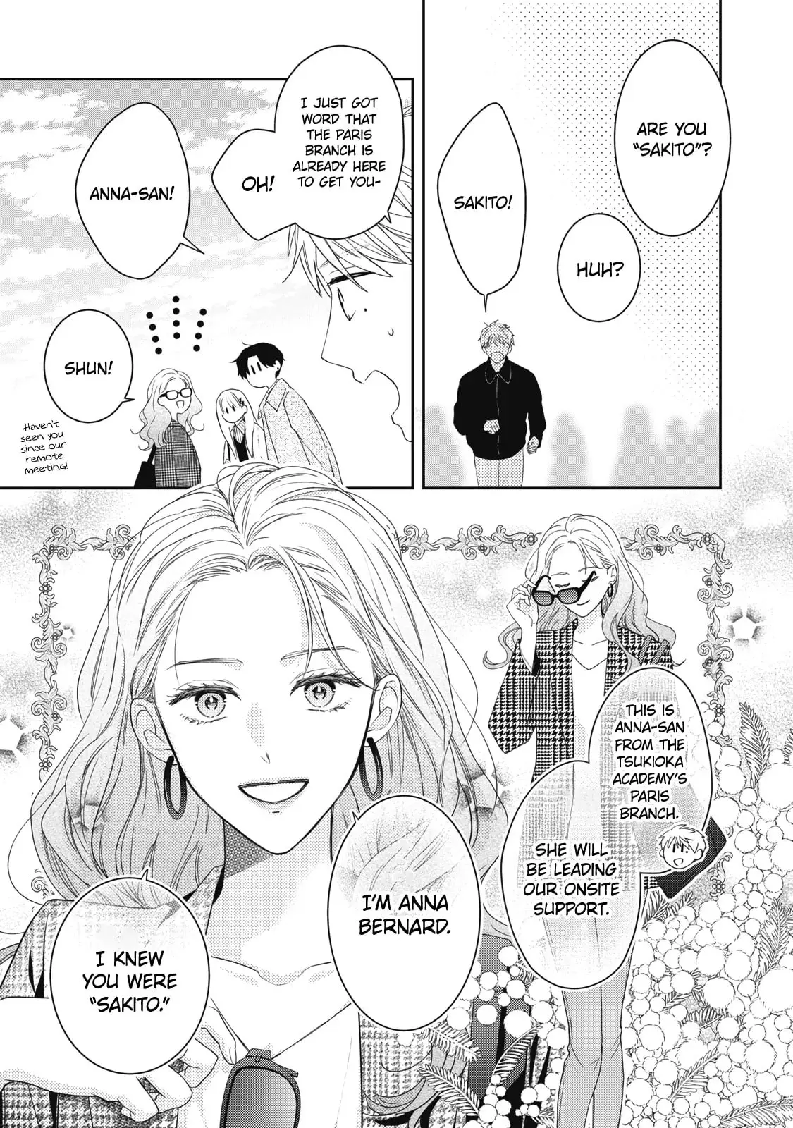 Hana to Kuchizuke - Chapter 33 - Page 12