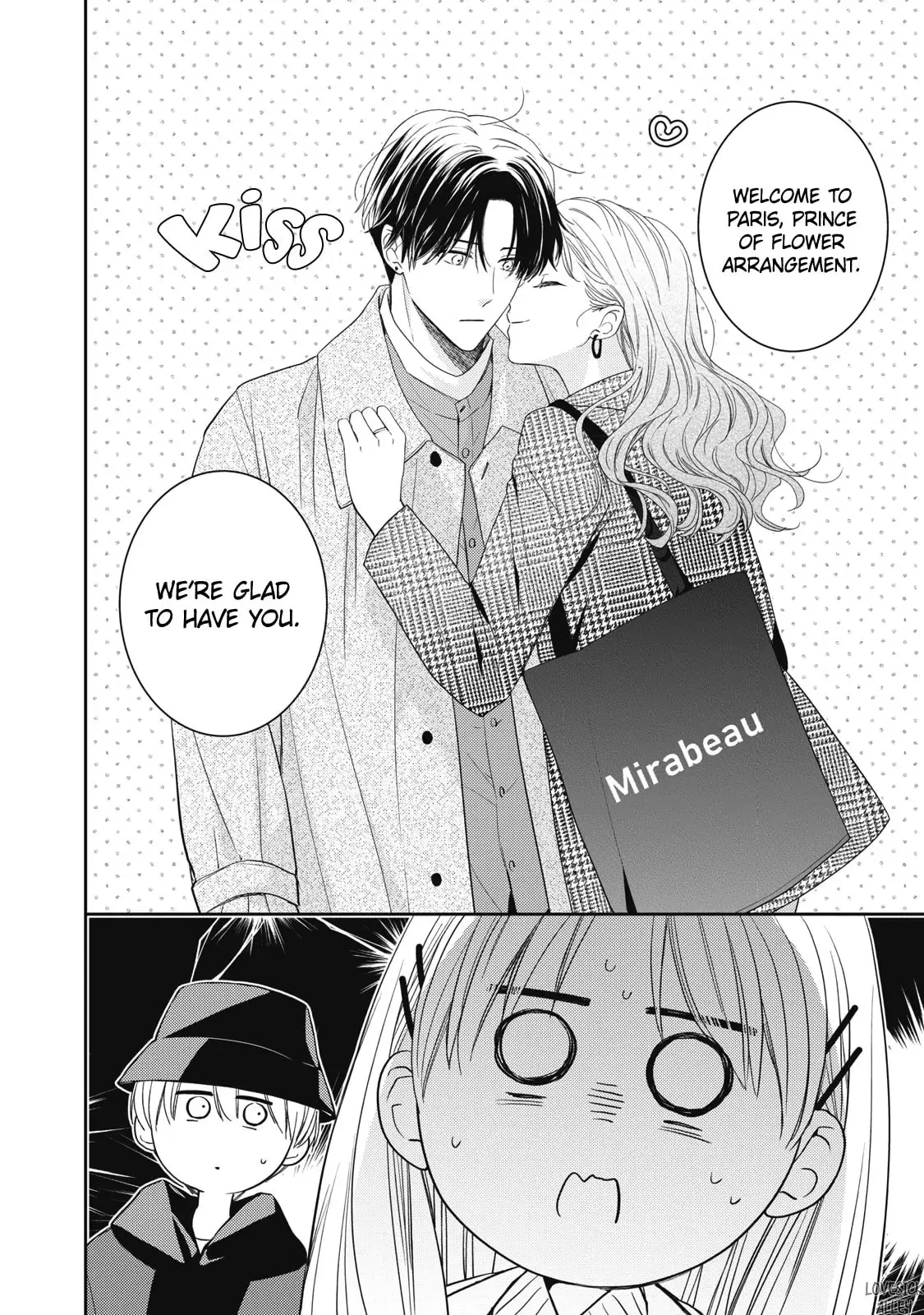 Hana to Kuchizuke - Chapter 33 - Page 13