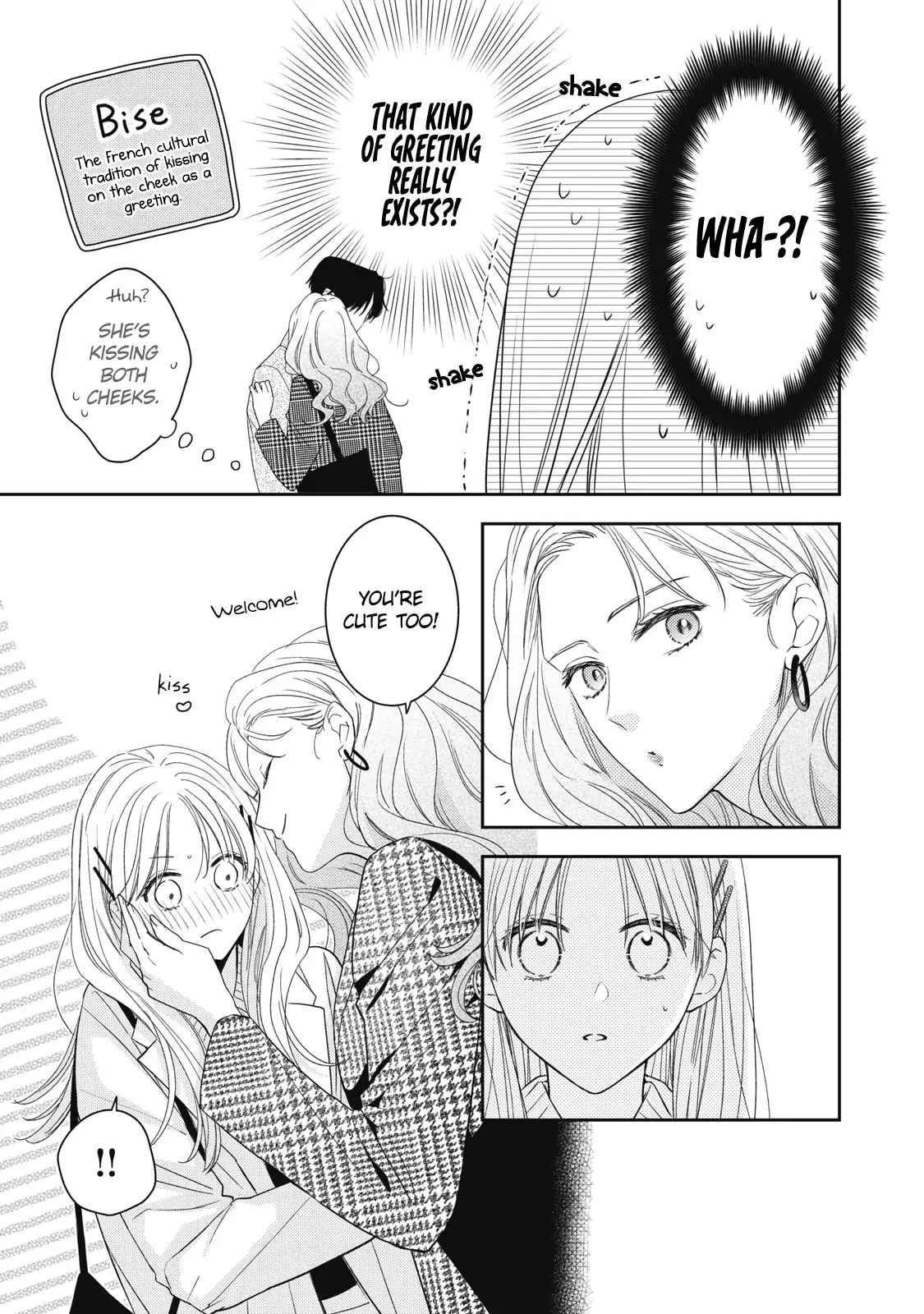 Hana to Kuchizuke - Chapter 33 - Page 14