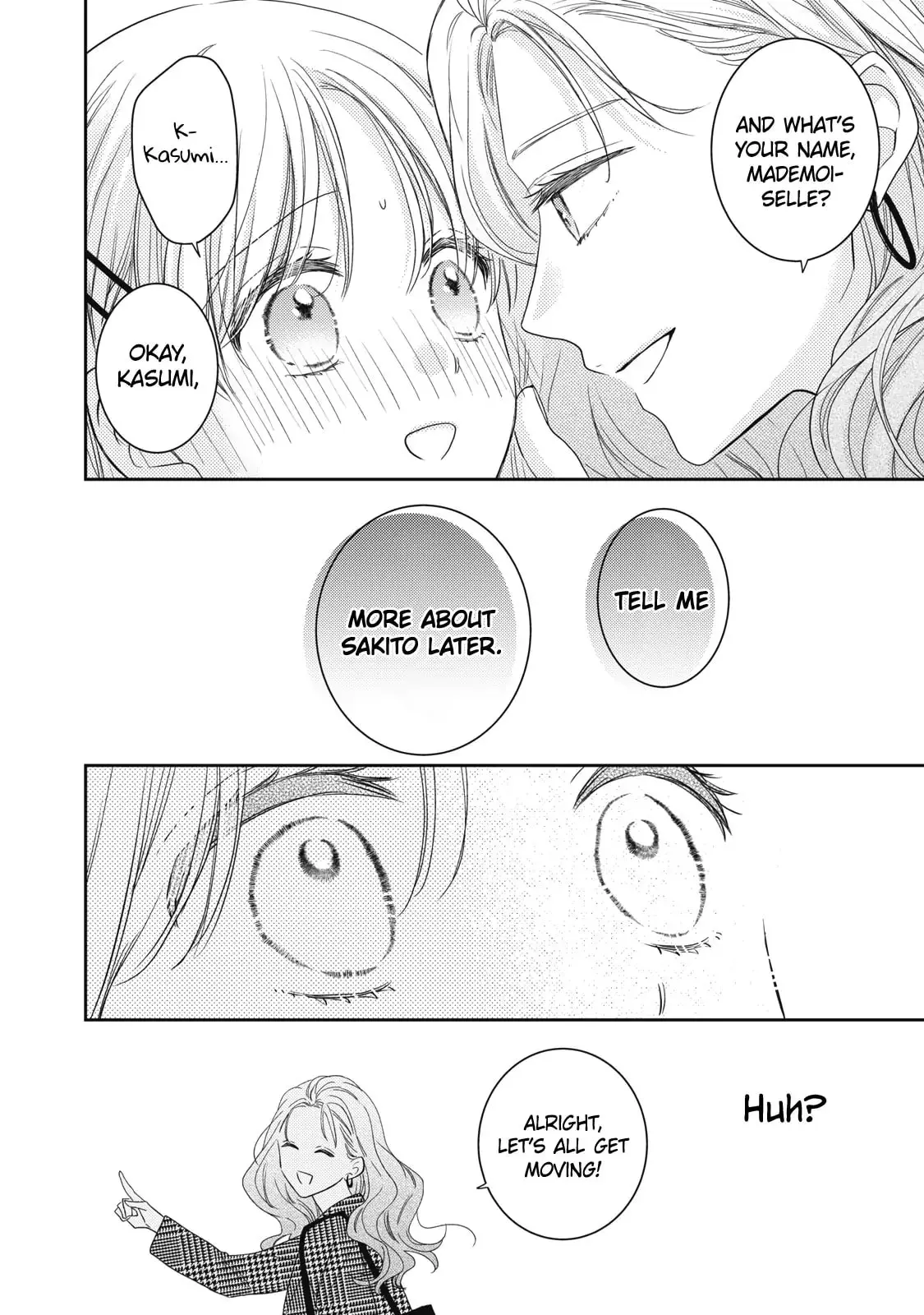 Hana to Kuchizuke - Chapter 33 - Page 15
