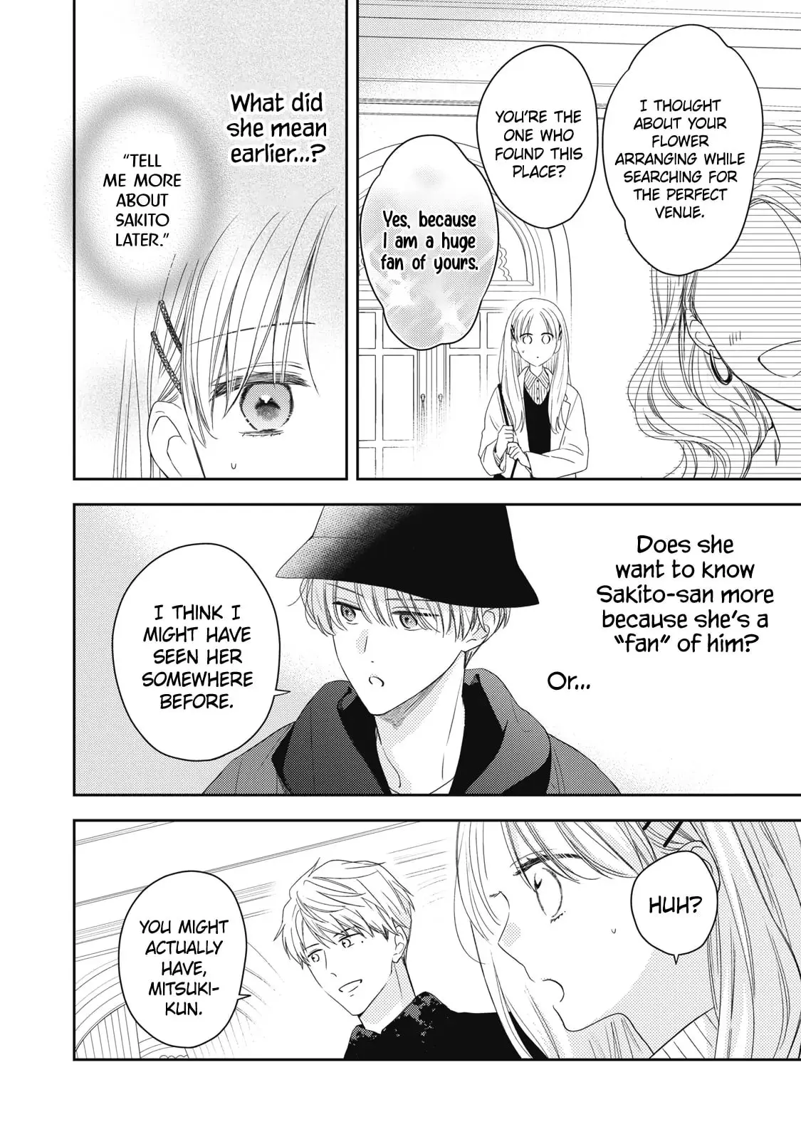 Hana to Kuchizuke - Chapter 33 - Page 17