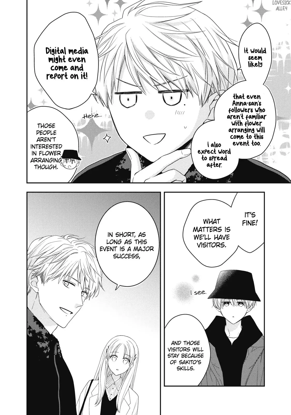 Hana to Kuchizuke - Chapter 33 - Page 19