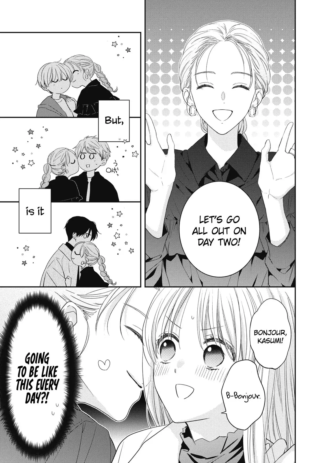 Hana to Kuchizuke - Chapter 33 - Page 31