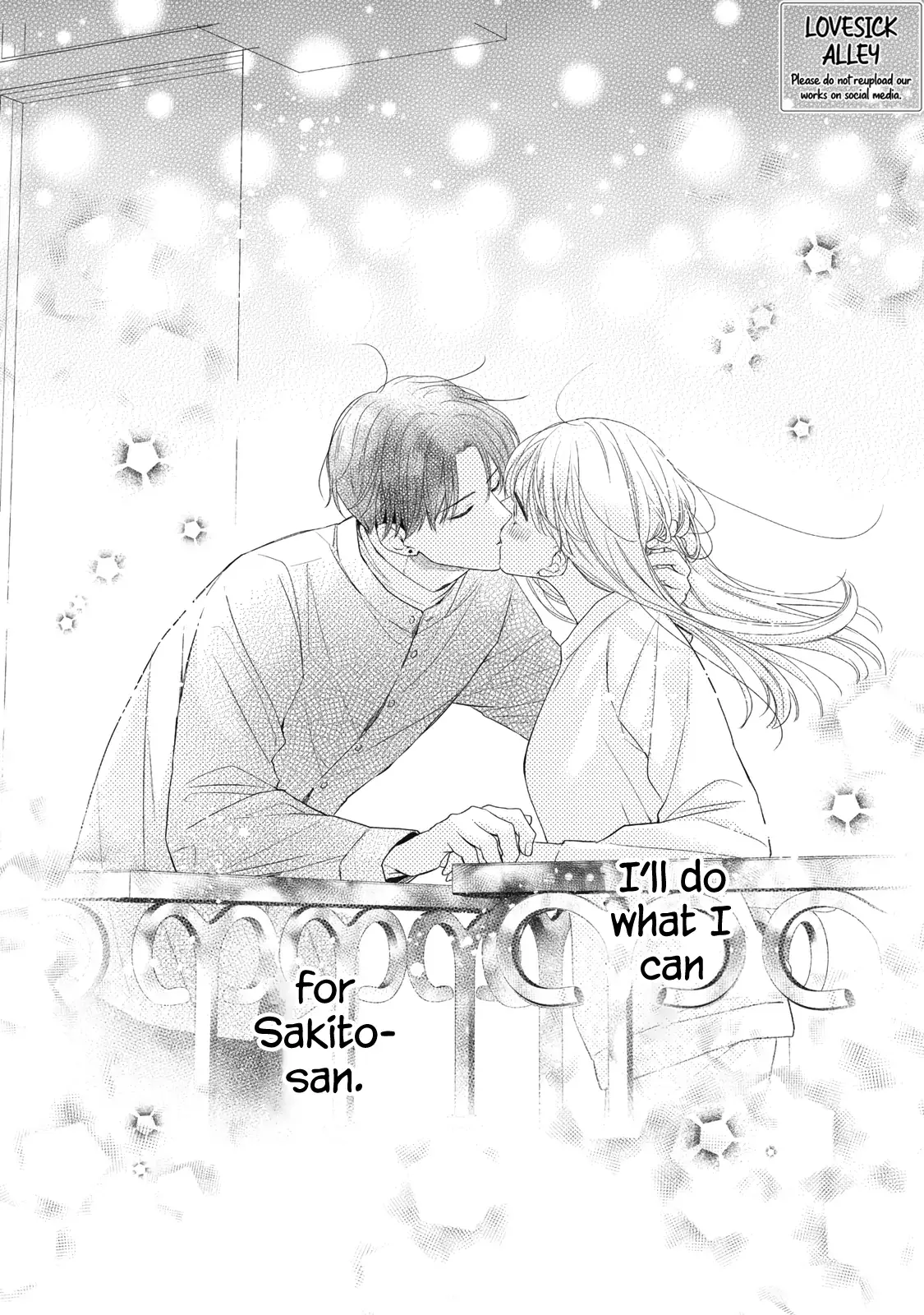Hana to Kuchizuke - Chapter 34 - Page 1
