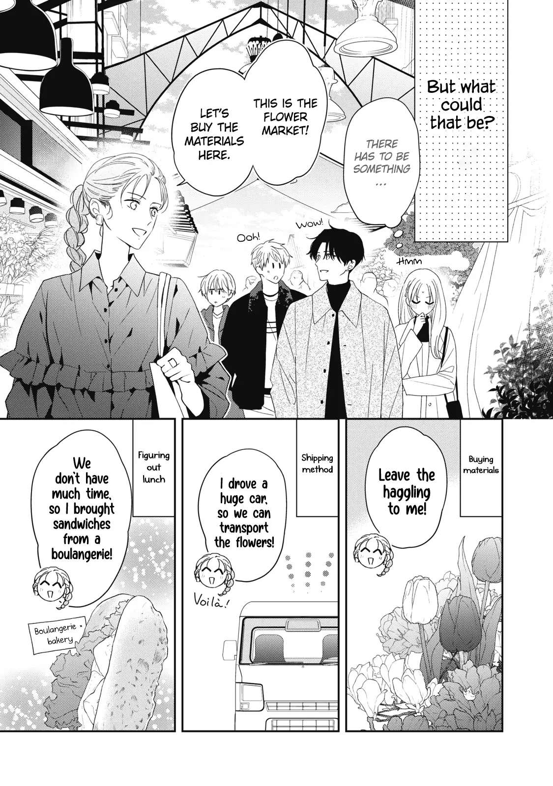 Hana to Kuchizuke - Chapter 34 - Page 2