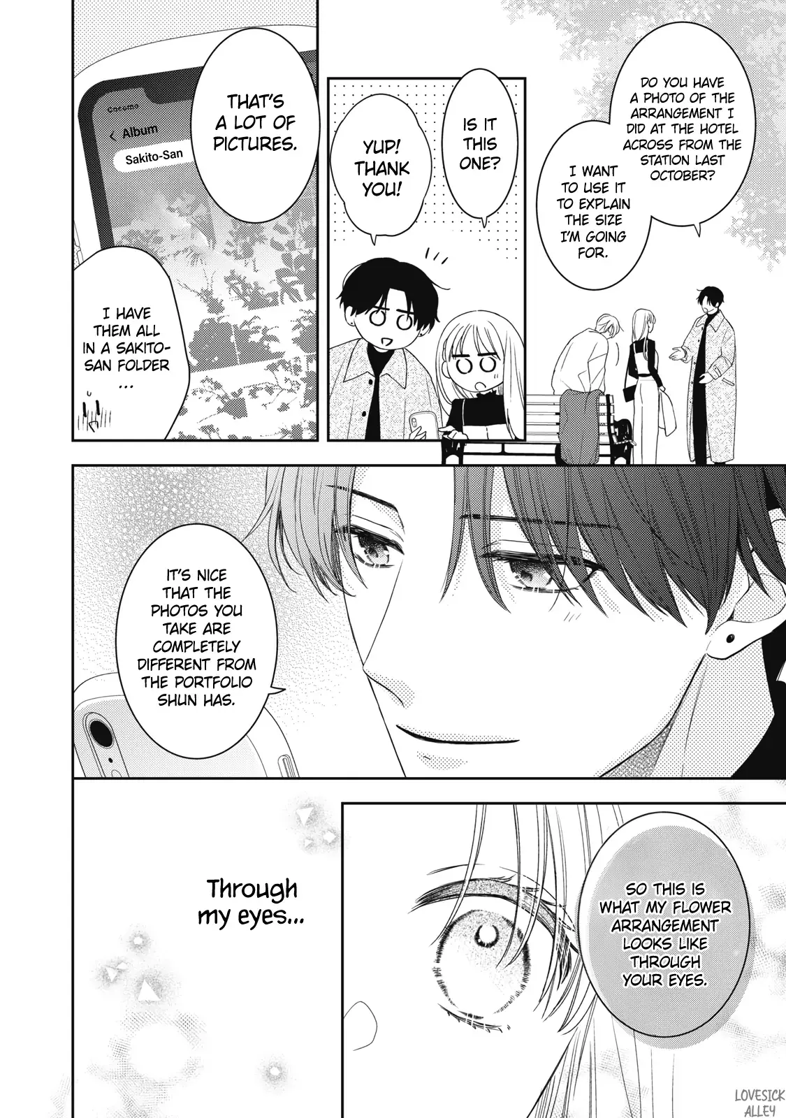 Hana to Kuchizuke - Chapter 34 - Page 7