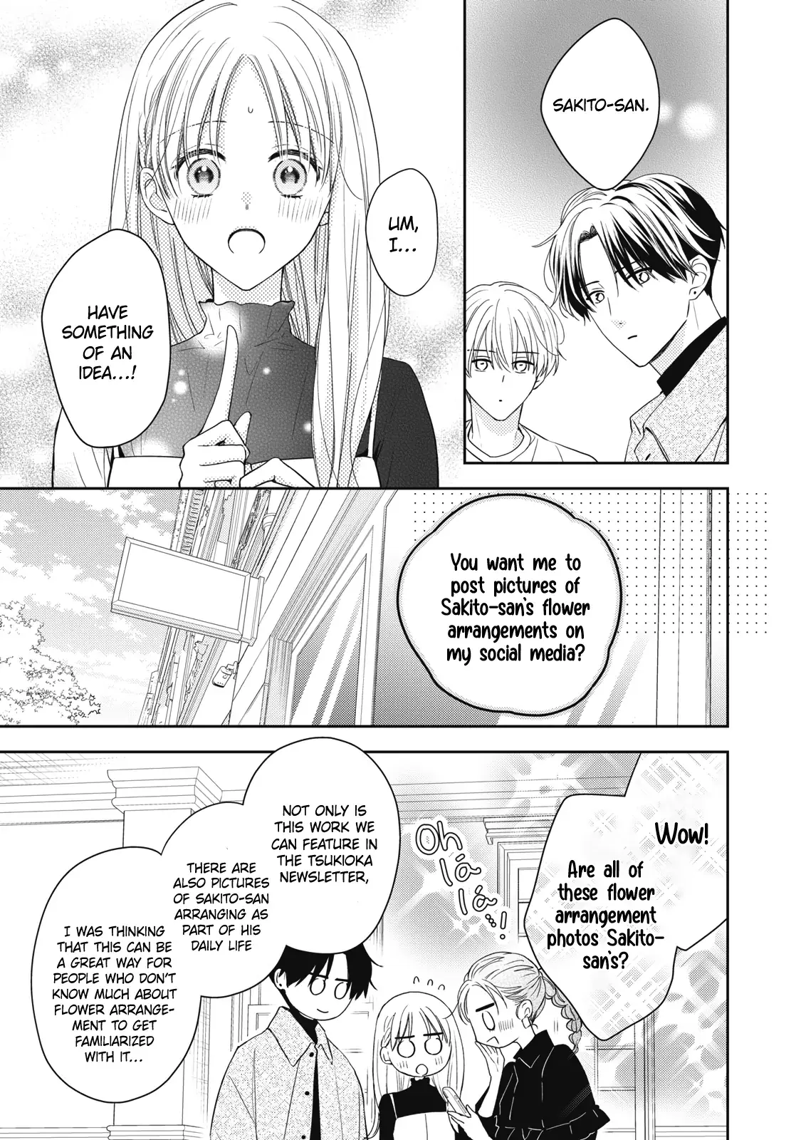 Hana to Kuchizuke - Chapter 34 - Page 8