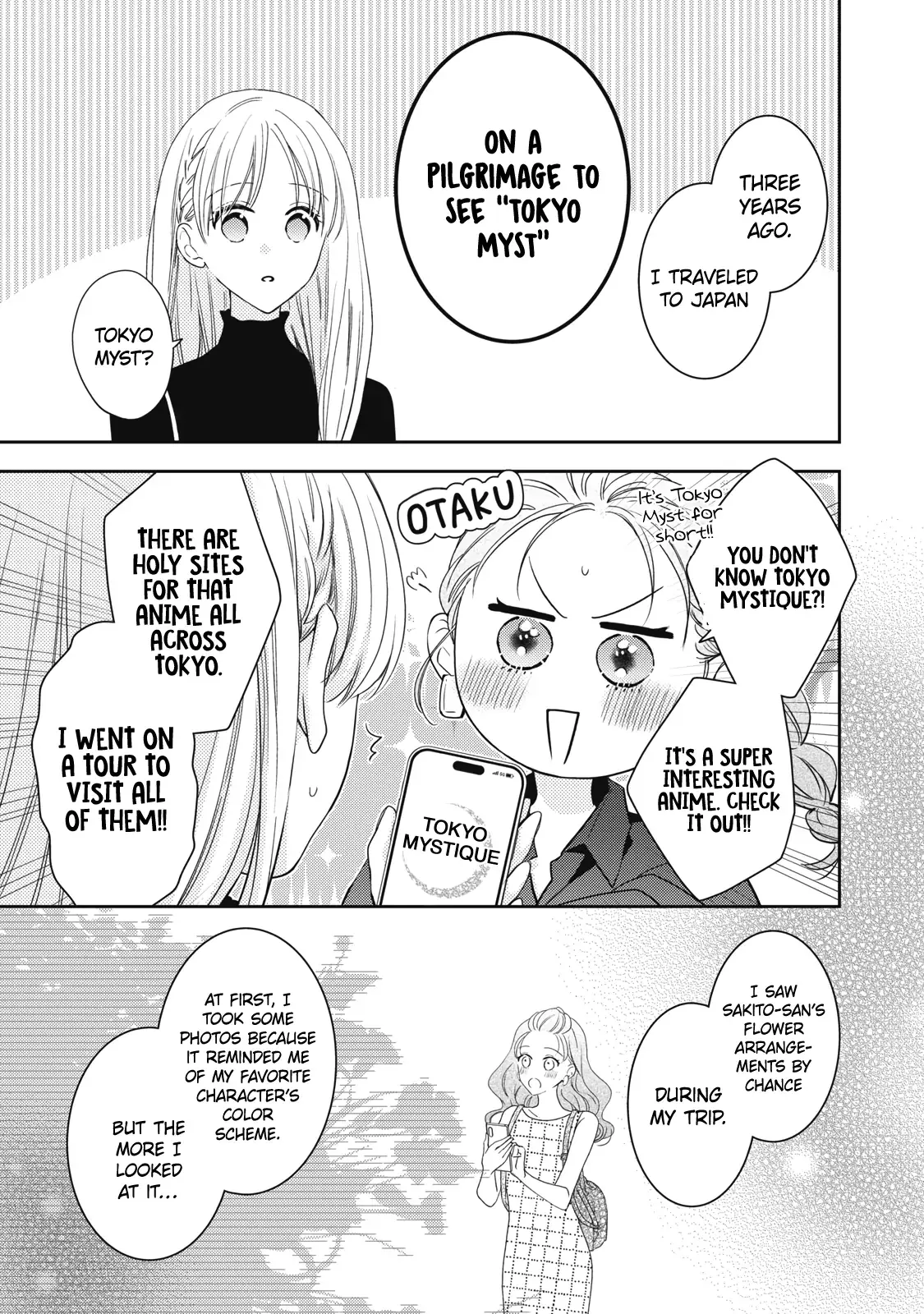 Hana to Kuchizuke - Chapter 34 - Page 12