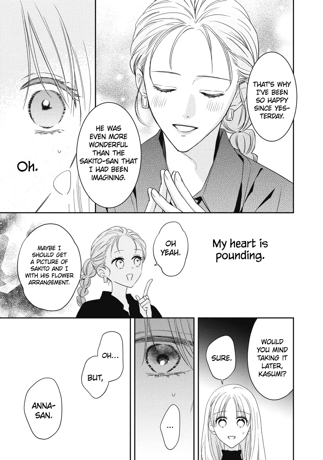 Hana to Kuchizuke - Chapter 34 - Page 14