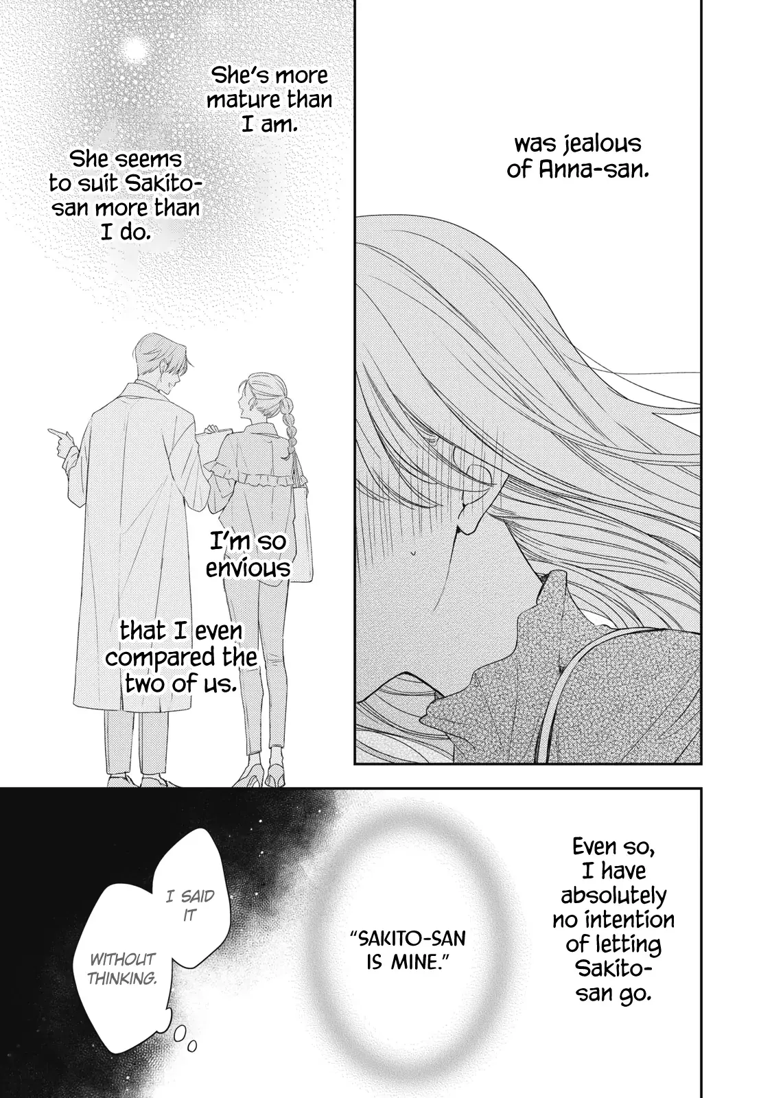 Hana to Kuchizuke - Chapter 34 - Page 18