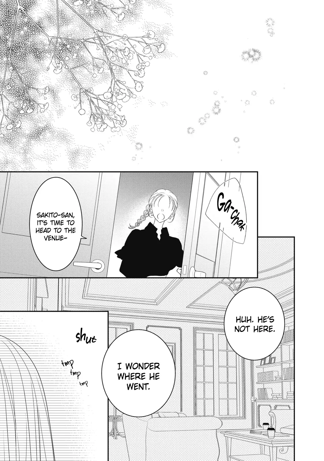 Hana to Kuchizuke - Chapter 34 - Page 26