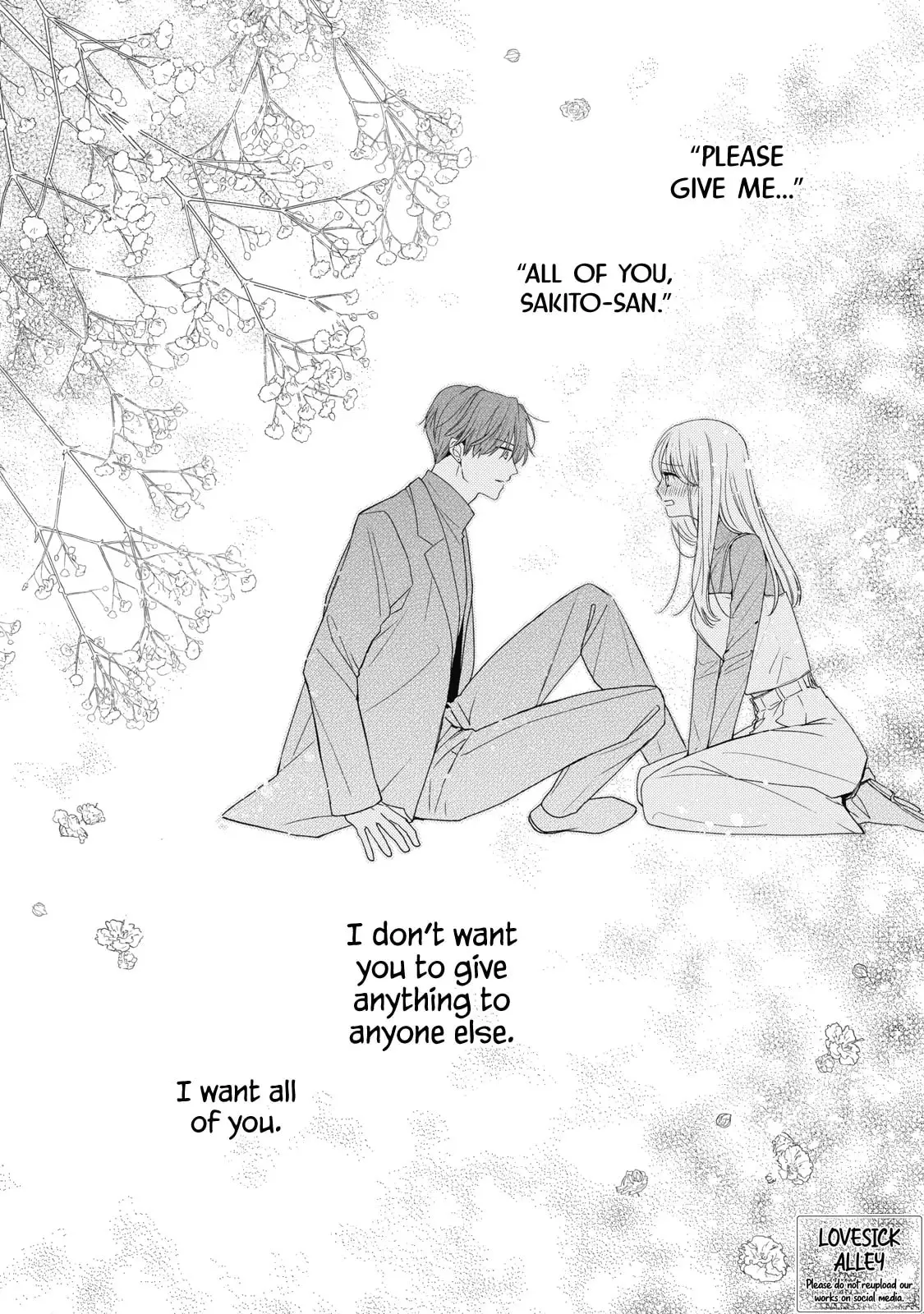 Hana to Kuchizuke - Chapter 35 - Page 1
