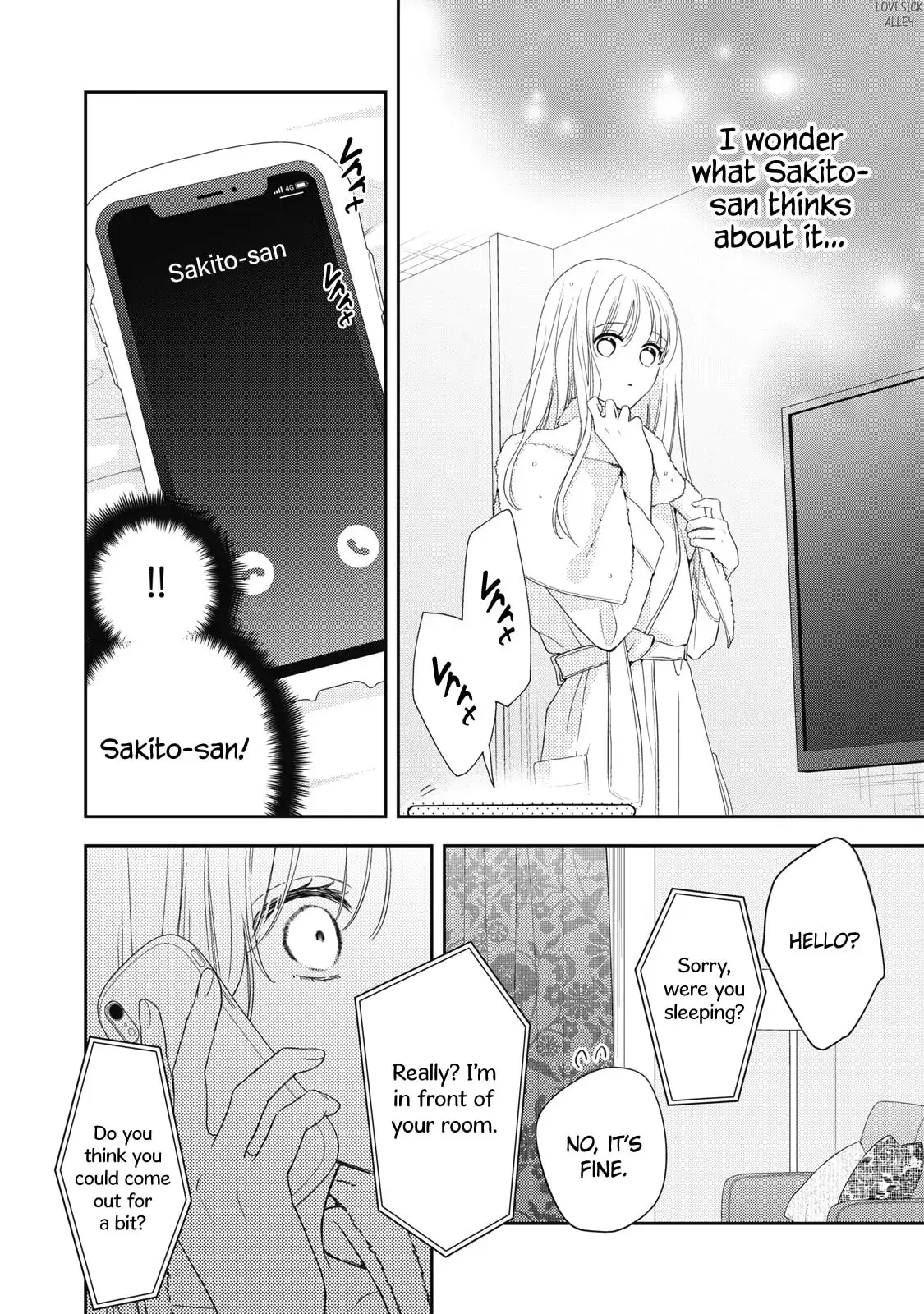 Hana to Kuchizuke - Chapter 35 - Page 7