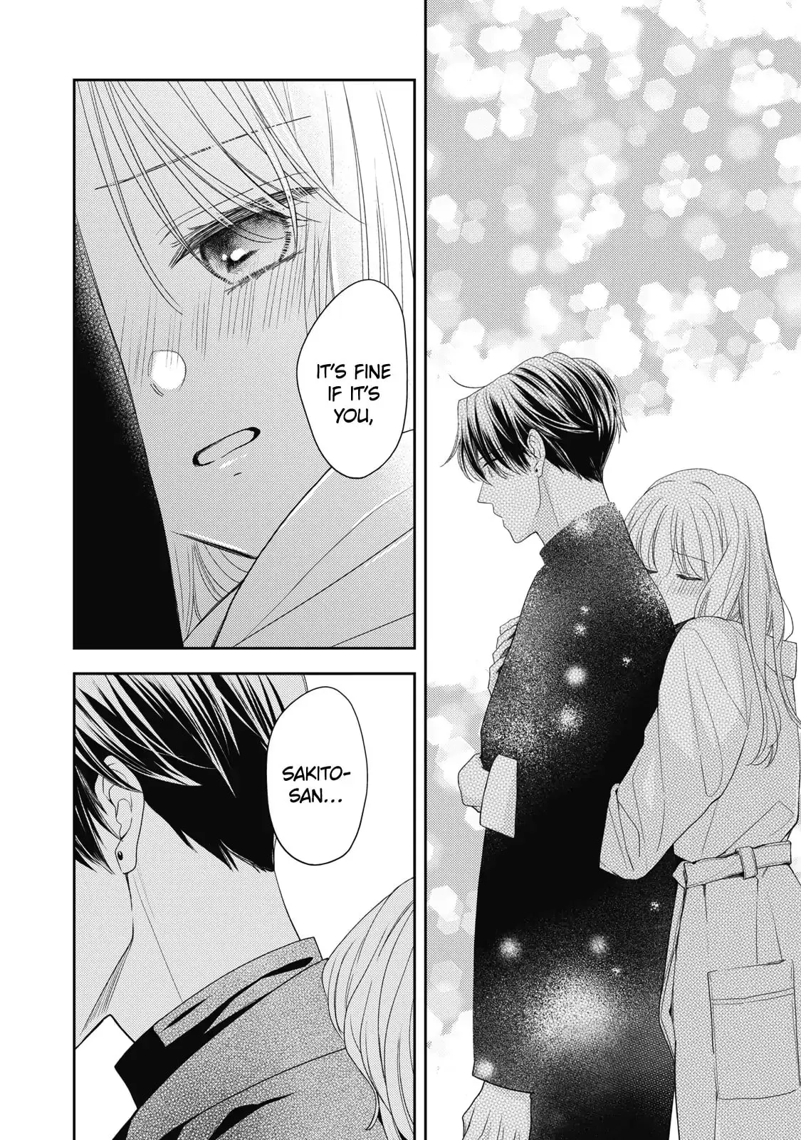Hana to Kuchizuke - Chapter 35 - Page 17