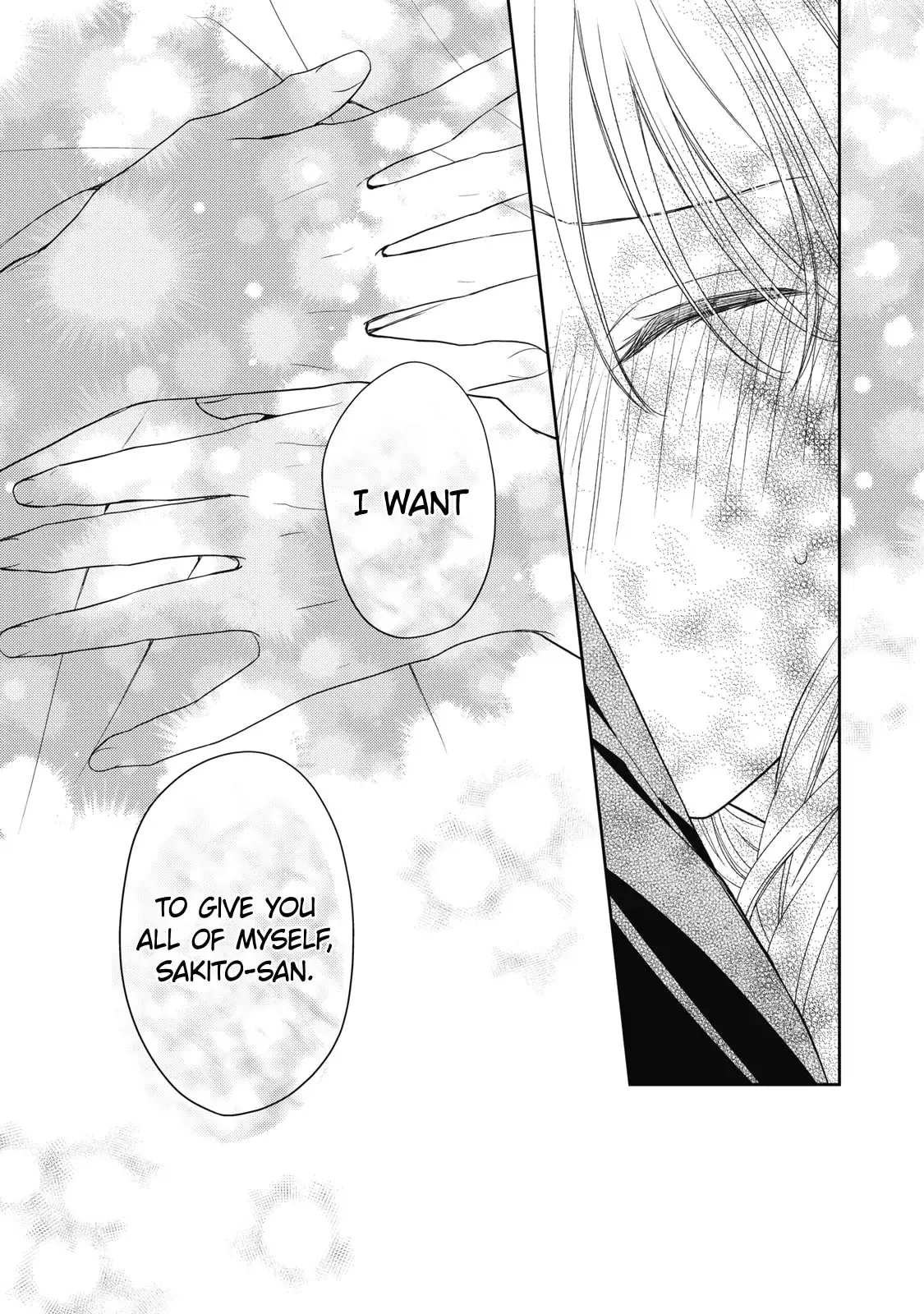 Hana to Kuchizuke - Chapter 35 - Page 18