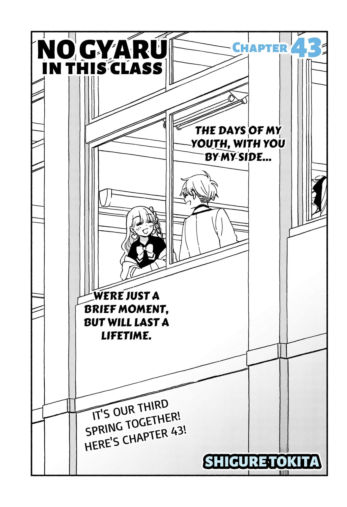No Gyaru in This Class - Chapter 43 - Page 1