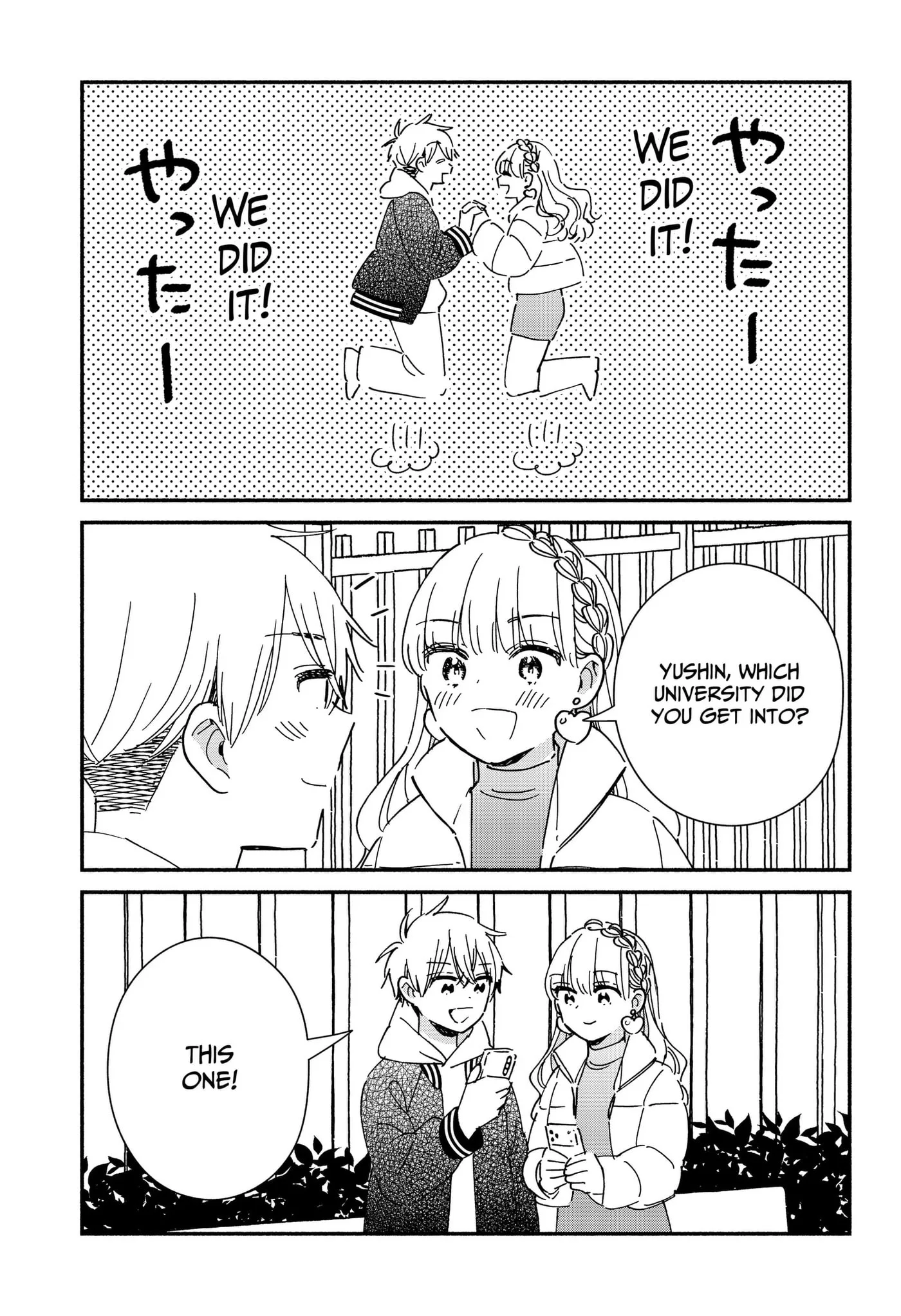 No Gyaru in This Class - Chapter 43 - Page 17