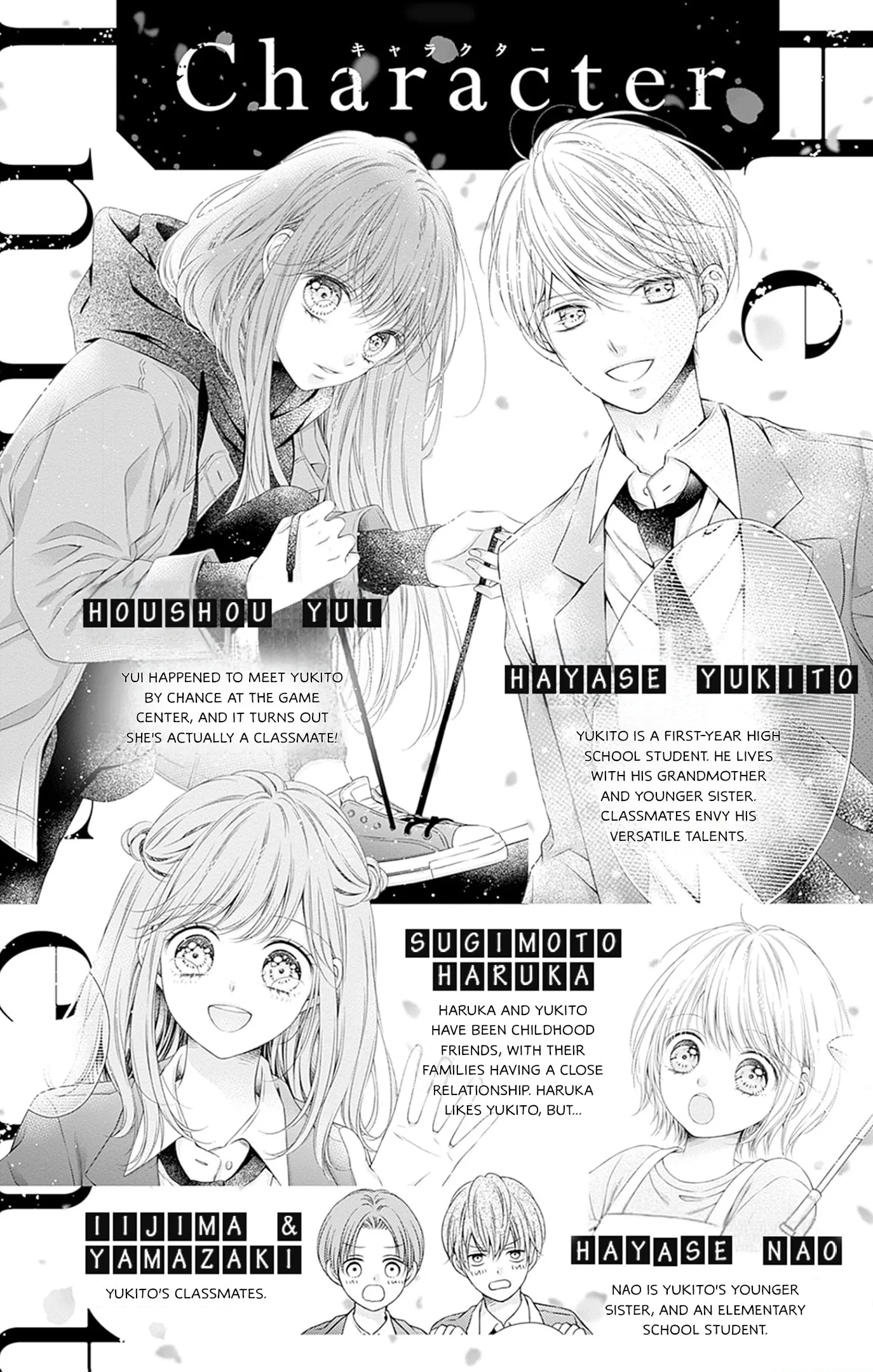 Hello, Innocent - Chapter 30 - Page 3