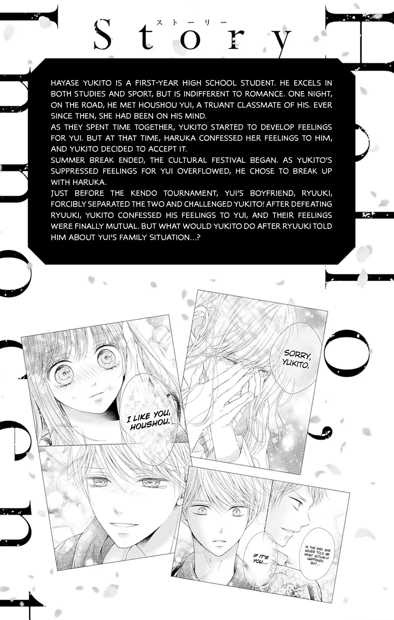 Hello, Innocent - Chapter 30 - Page 4