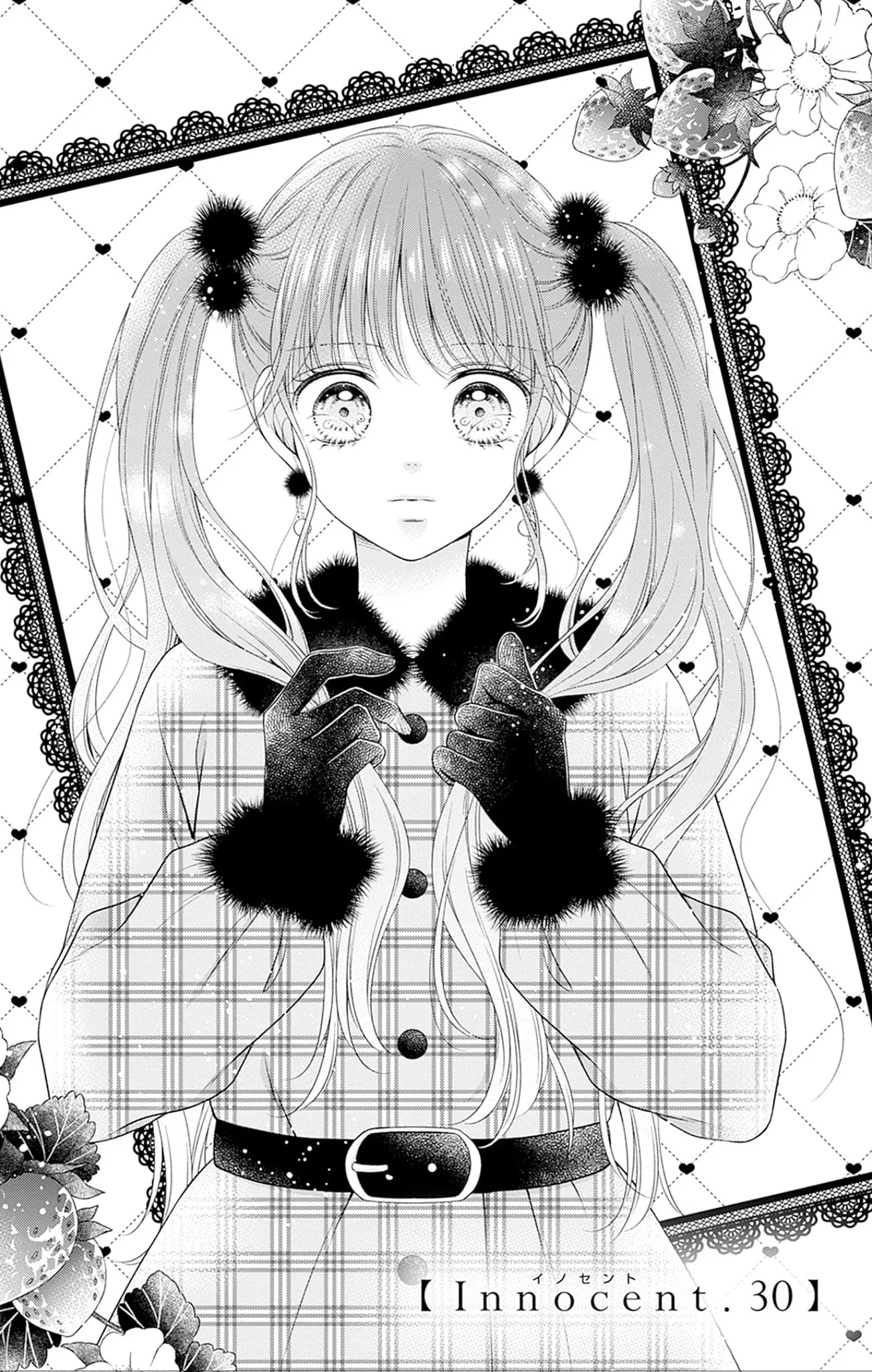 Hello, Innocent - Chapter 30 - Page 6