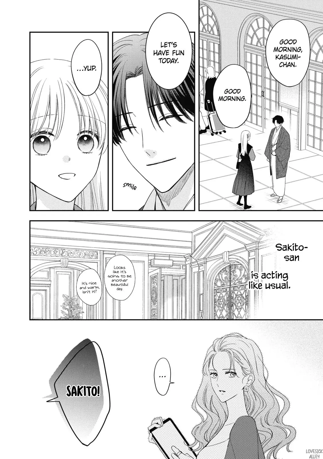 Hana to Kuchizuke - Chapter 35 - Page 31