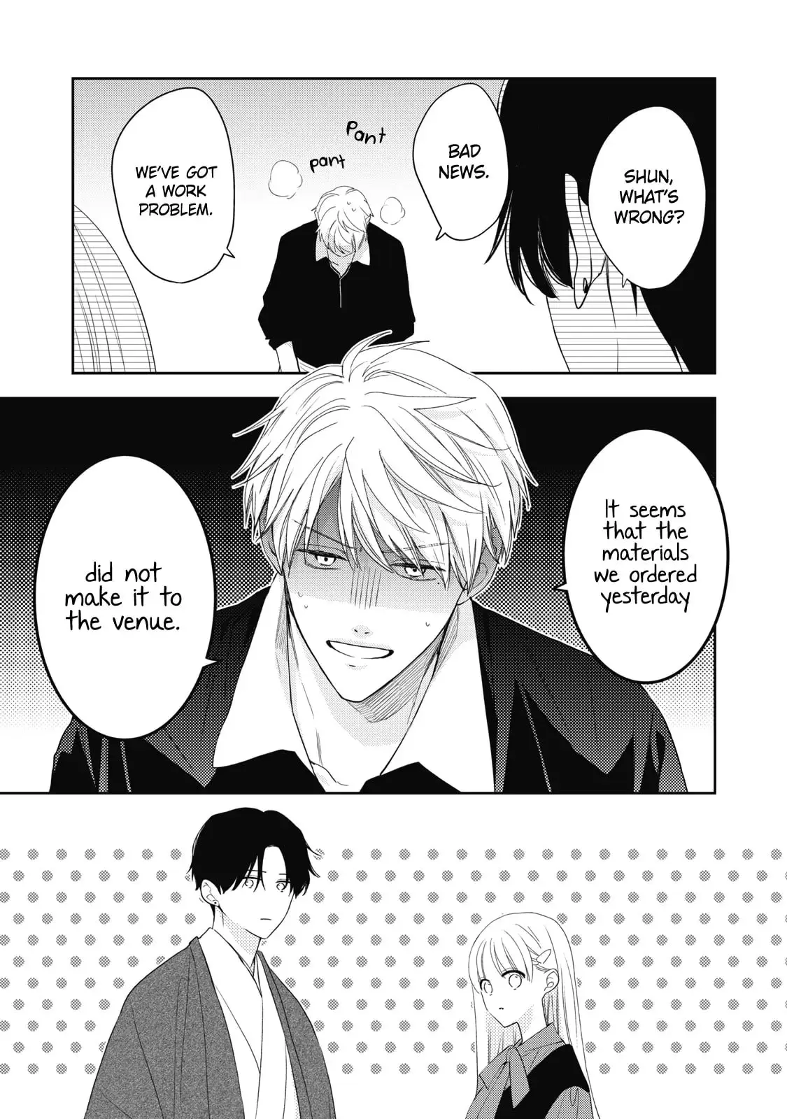 Hana to Kuchizuke - Chapter 35 - Page 32