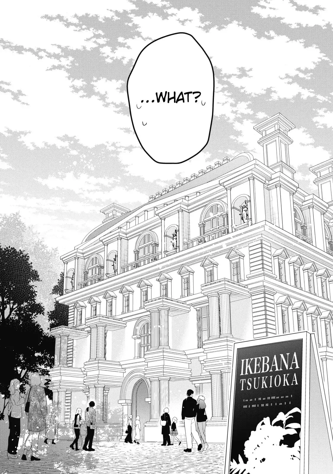 Hana to Kuchizuke - Chapter 35 - Page 33