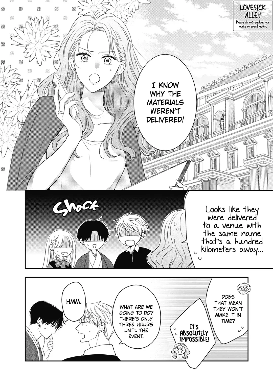 Hana to Kuchizuke - Chapter 36 - Page 1