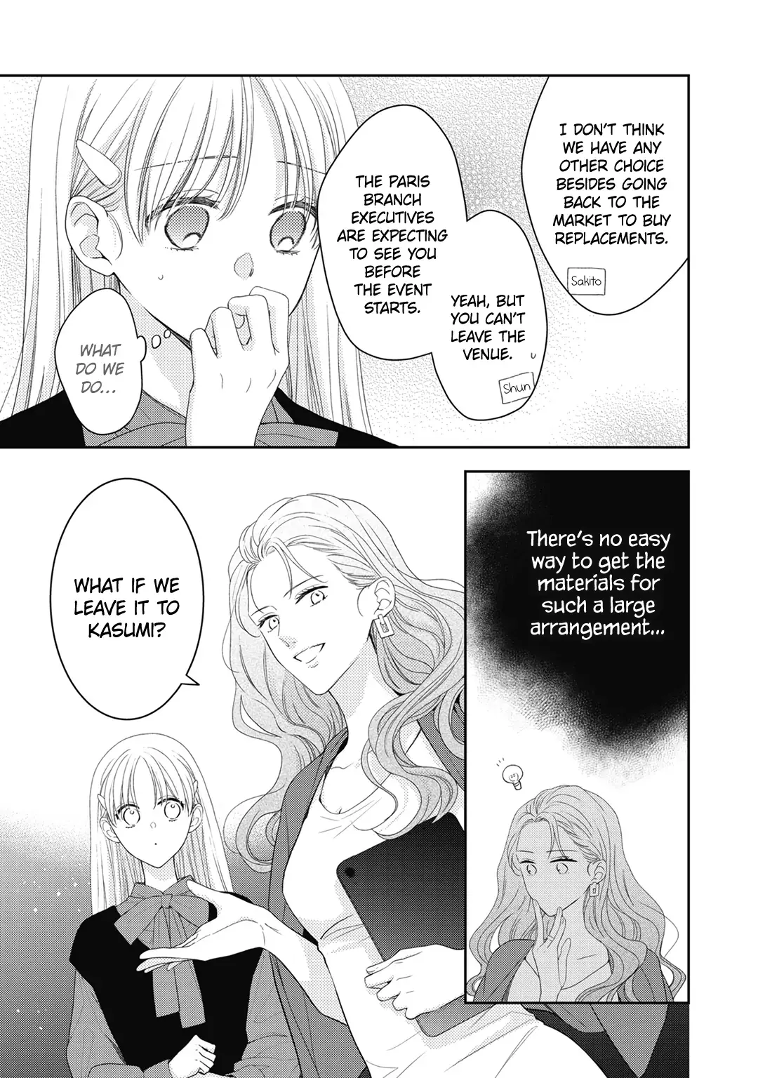 Hana to Kuchizuke - Chapter 36 - Page 2