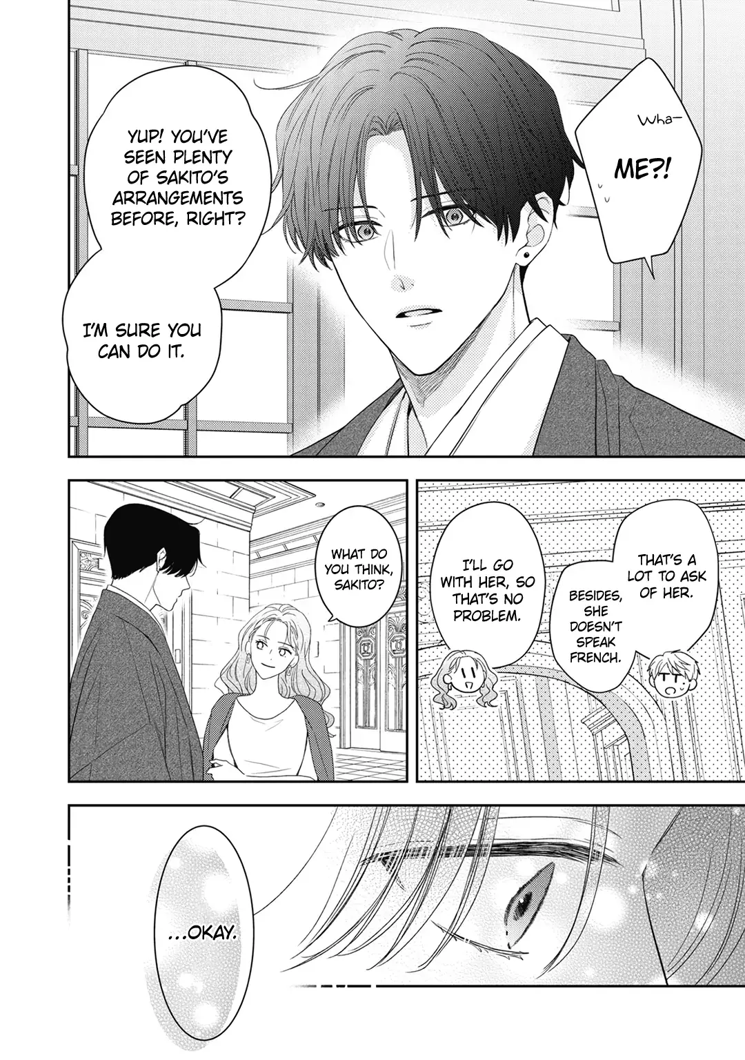 Hana to Kuchizuke - Chapter 36 - Page 3