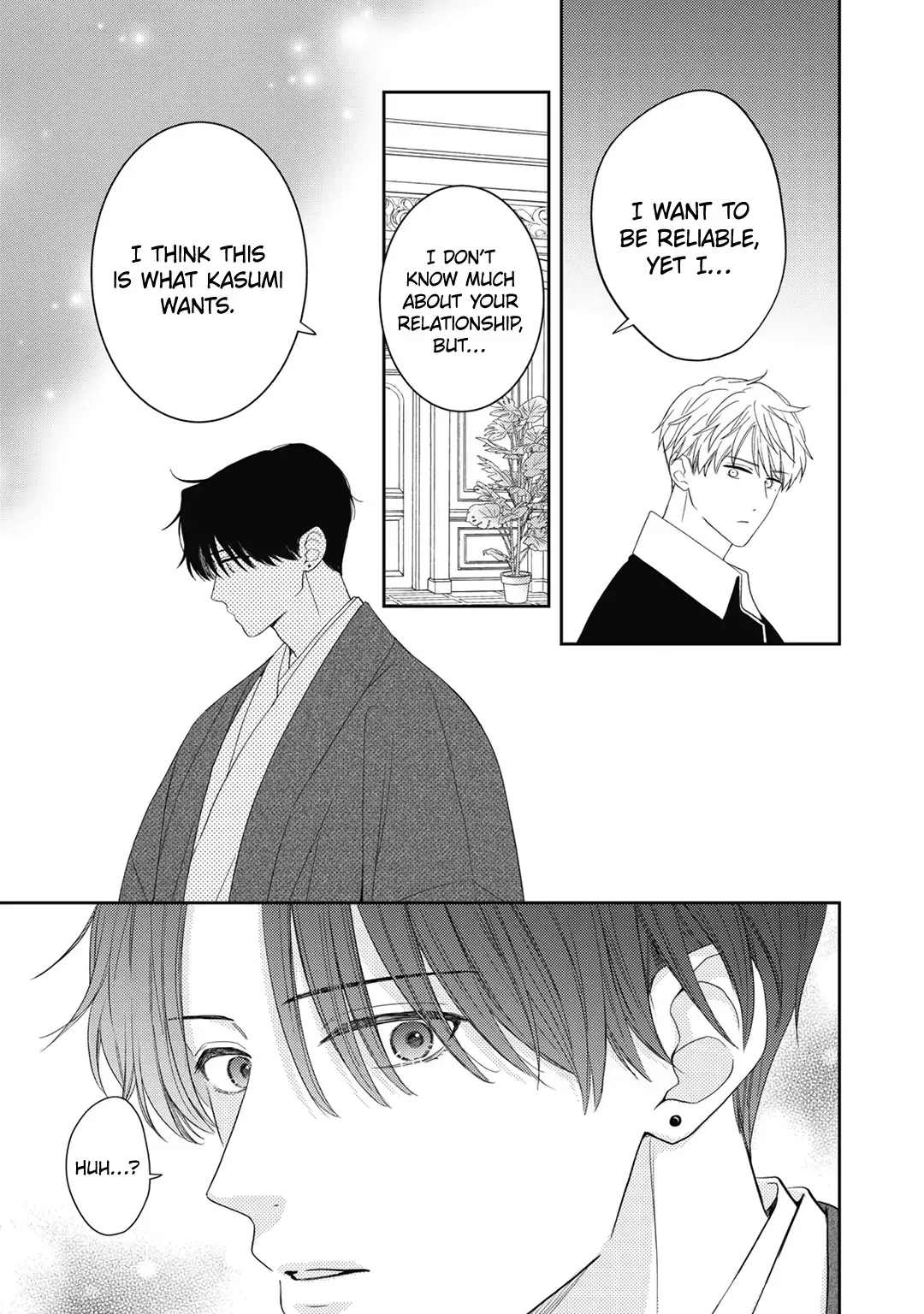 Hana to Kuchizuke - Chapter 36 - Page 6