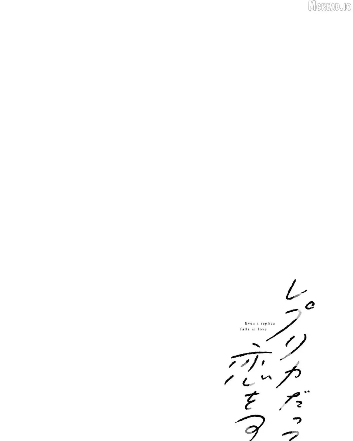Even a Replica Can Fall in Love - Chapter 28 - Page 79