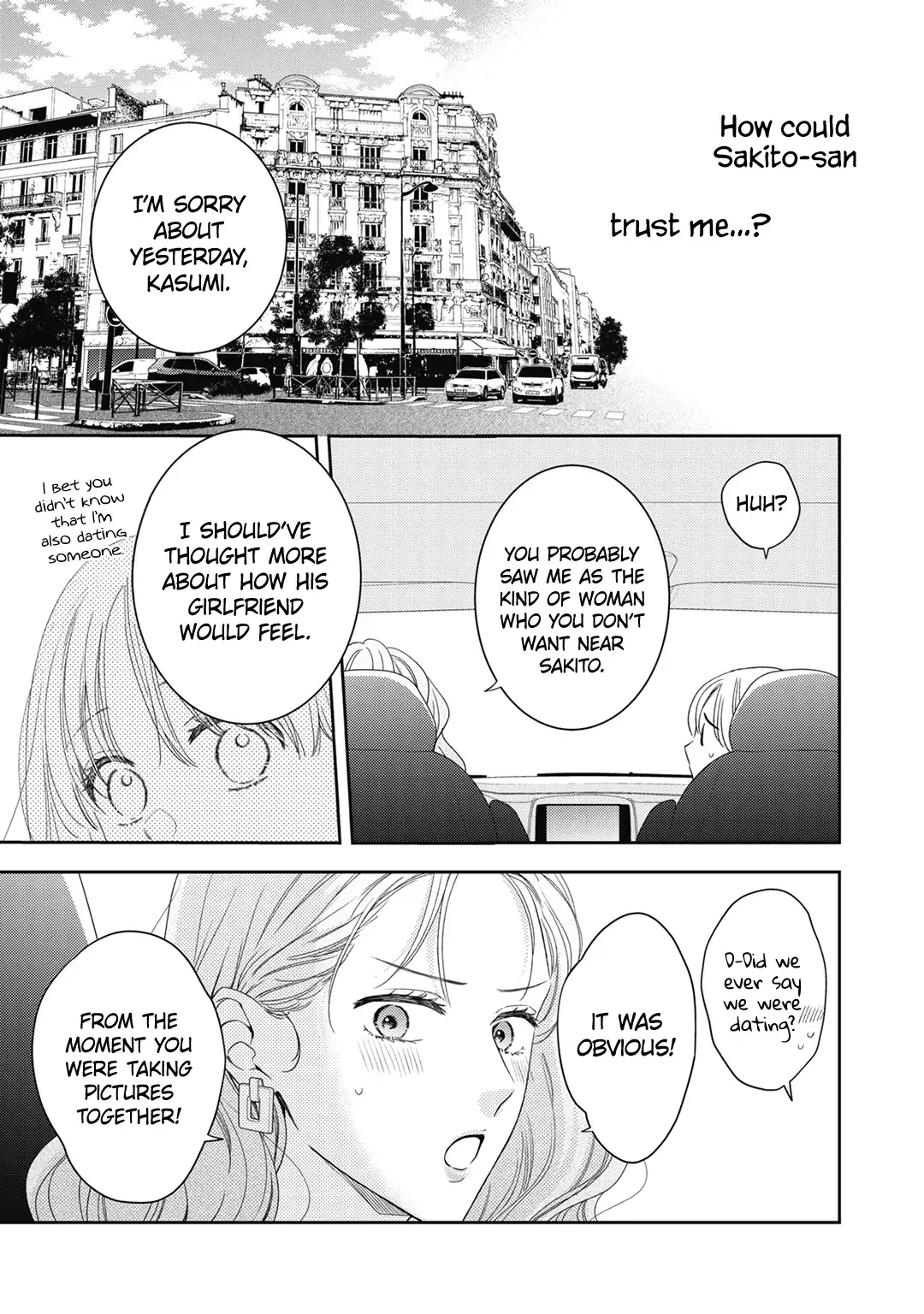 Hana to Kuchizuke - Chapter 36 - Page 10