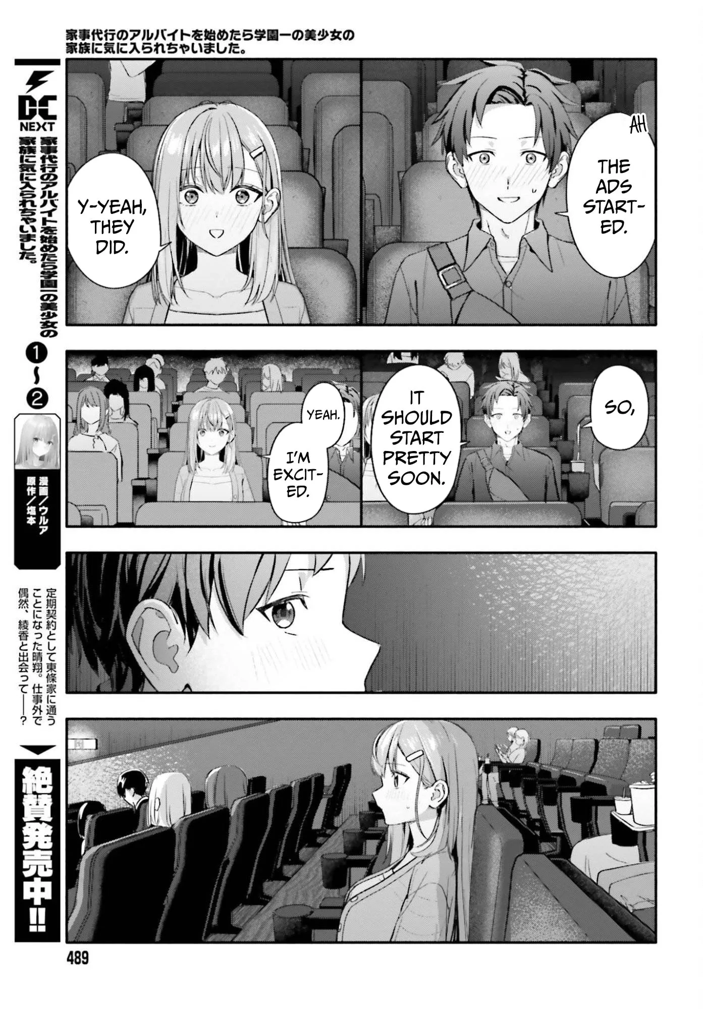 I Started Working a Housekeeping Job and Ended up Being Liked by the Family of the Most Beautiful Girl in School - Chapter 14 - Page 5