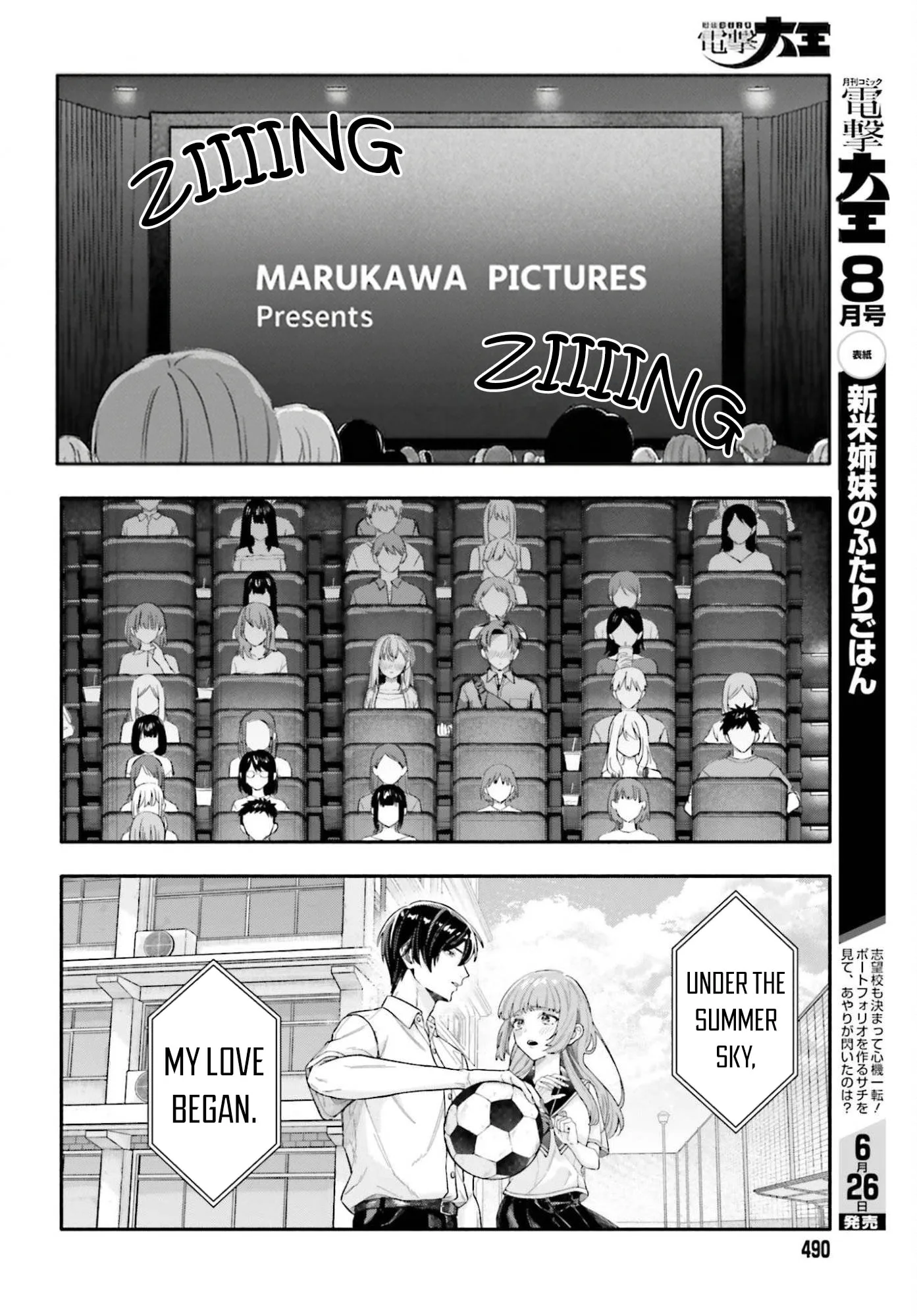 I Started Working a Housekeeping Job and Ended up Being Liked by the Family of the Most Beautiful Girl in School - Chapter 14 - Page 6