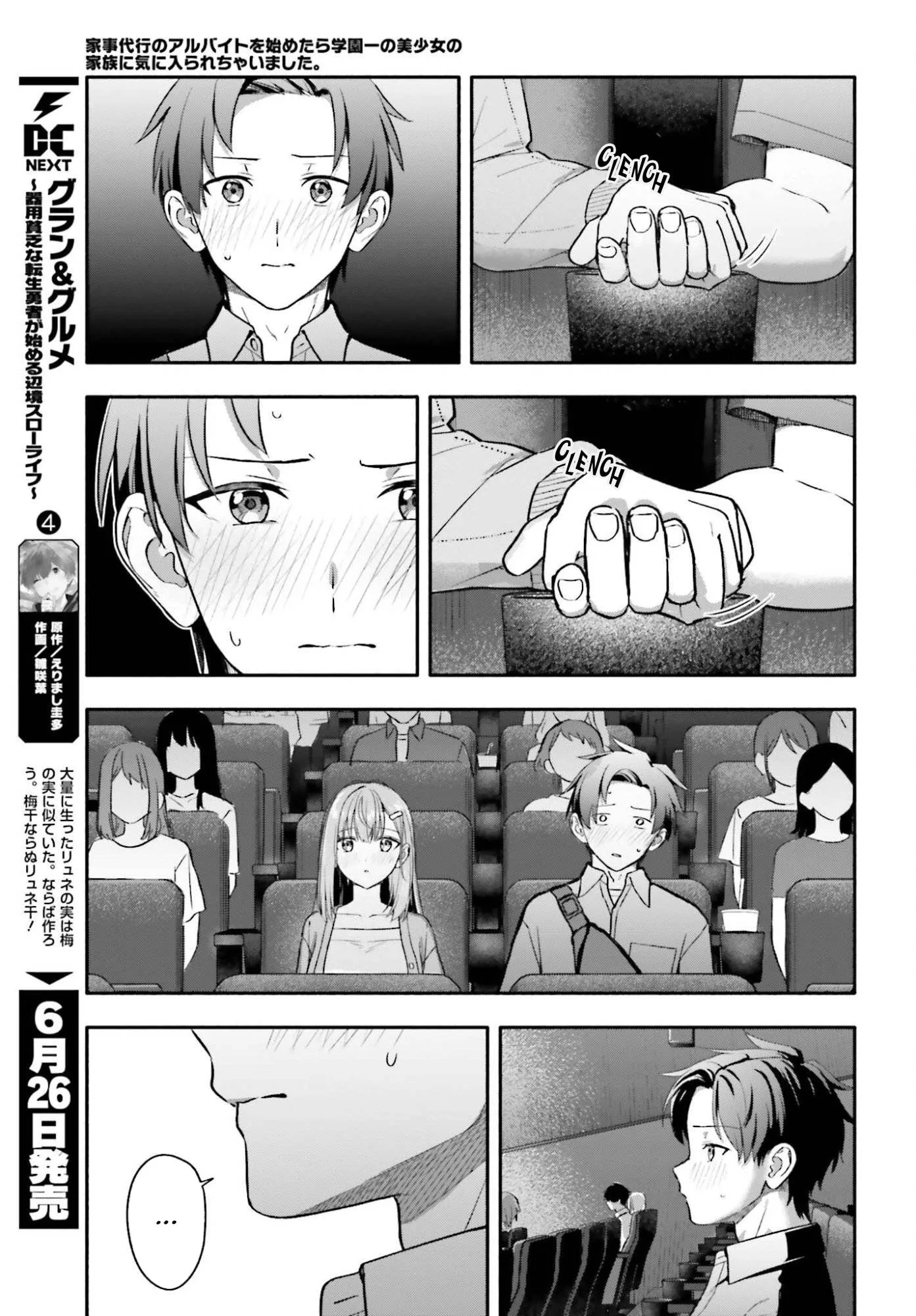I Started Working a Housekeeping Job and Ended up Being Liked by the Family of the Most Beautiful Girl in School - Chapter 14 - Page 9