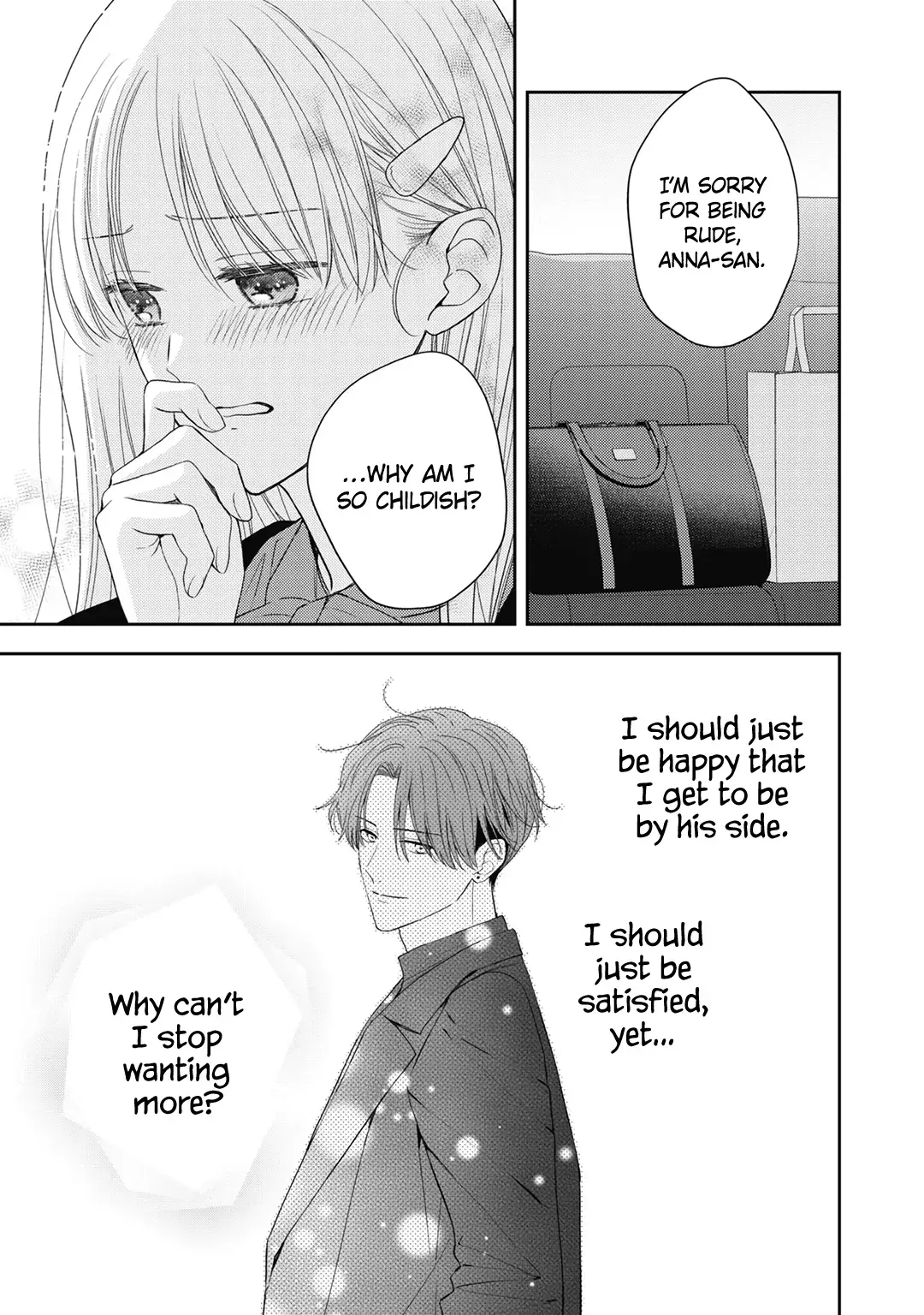 Hana to Kuchizuke - Chapter 36 - Page 12