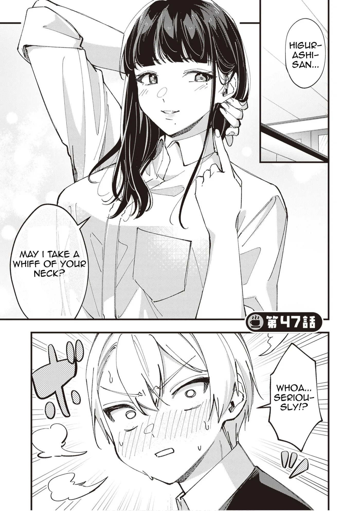 The Manager and the Oblivious Waitress - Chapter 47 - Page 1