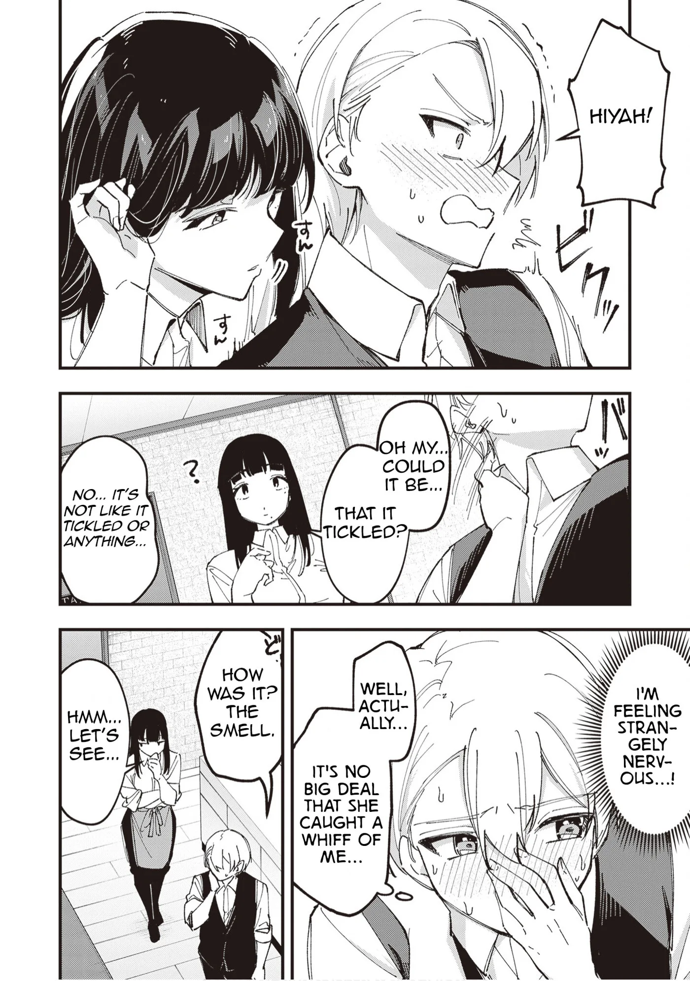 The Manager and the Oblivious Waitress - Chapter 47 - Page 4