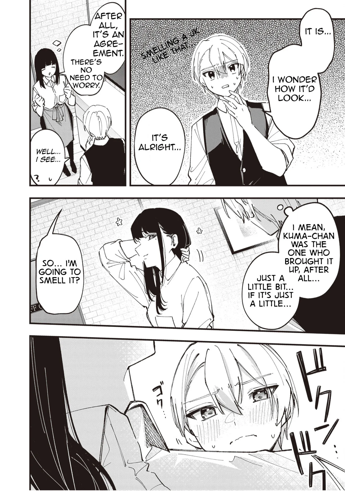 The Manager and the Oblivious Waitress - Chapter 47 - Page 6