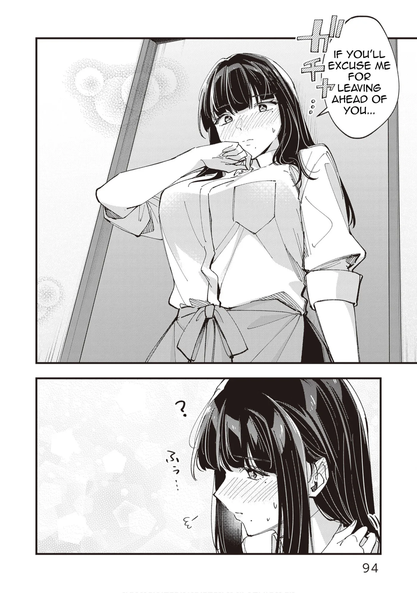The Manager and the Oblivious Waitress - Chapter 47 - Page 8
