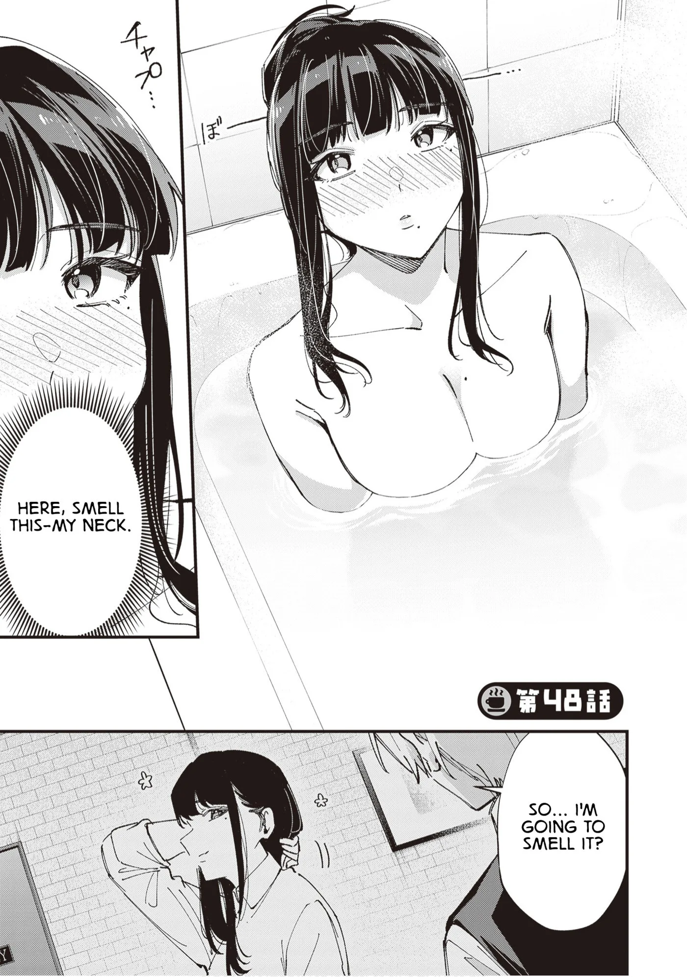 The Manager and the Oblivious Waitress - Chapter 48 - Page 1